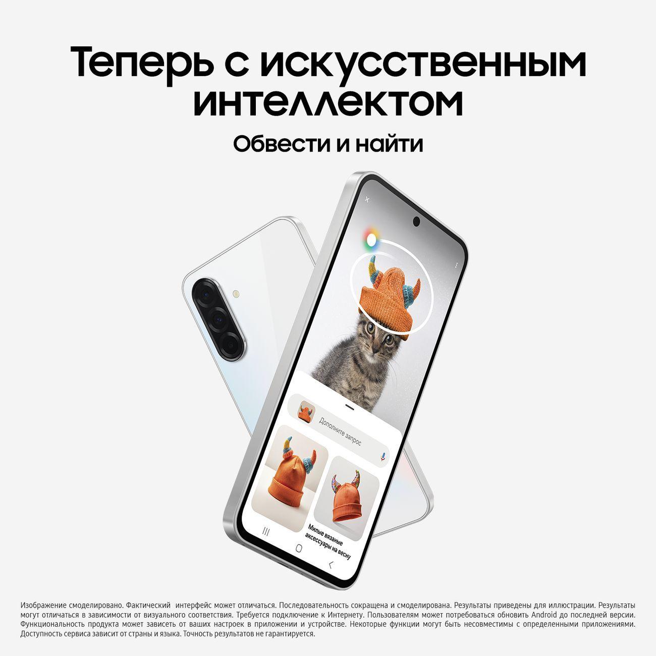 Смартфон Samsung Galaxy A36 5G 8/128GB Gray