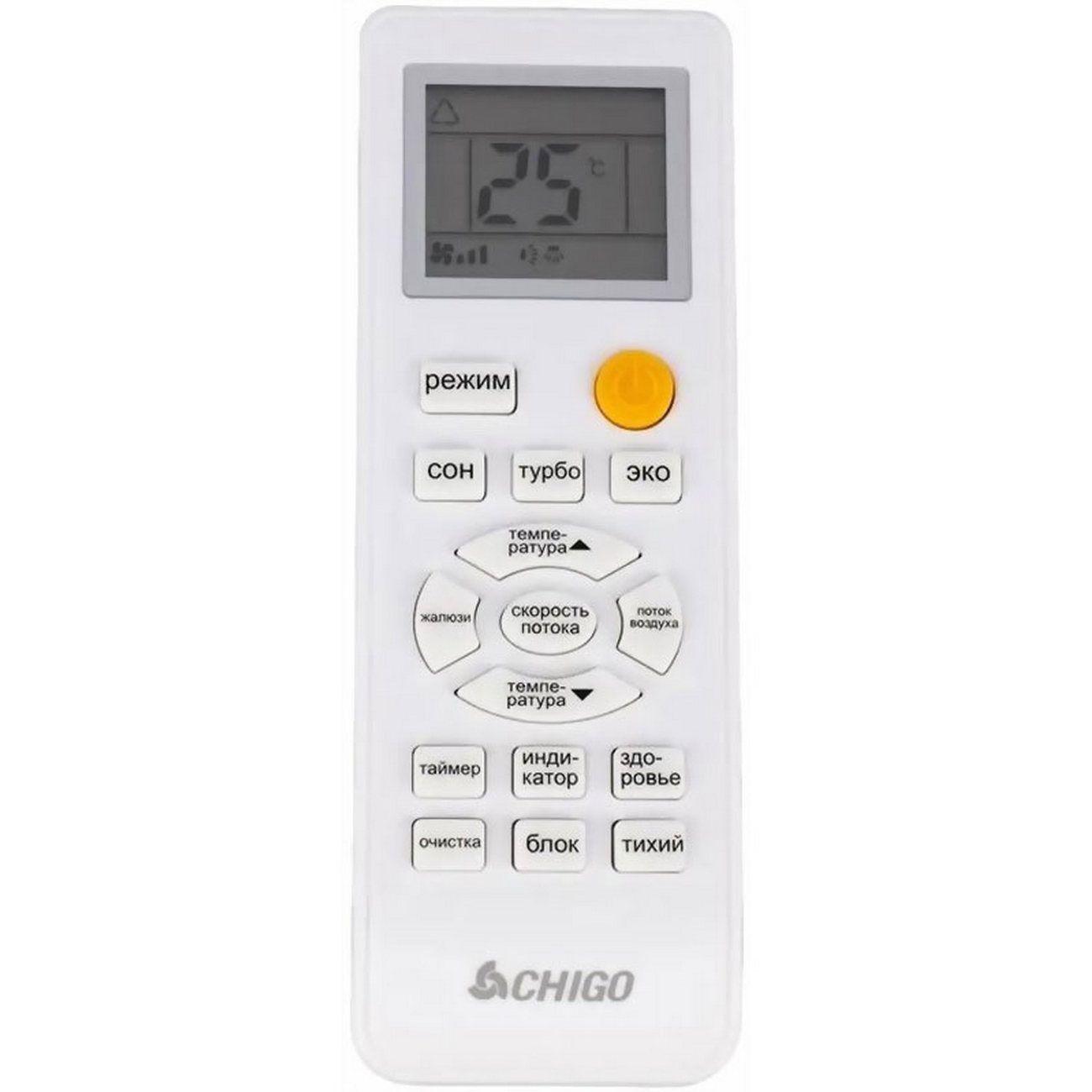 Сплит-система Chigo CS-51V3A-1B172/White KING Inverter