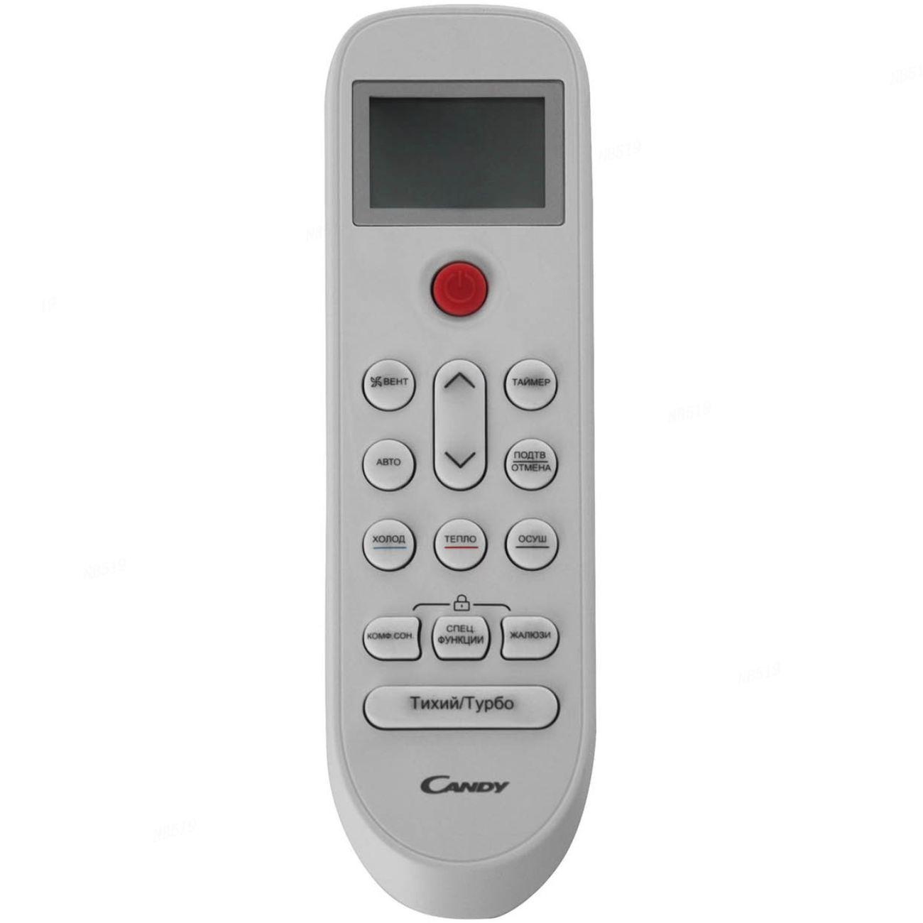 Умная сплит-система Candy AC-07HTA303/R2