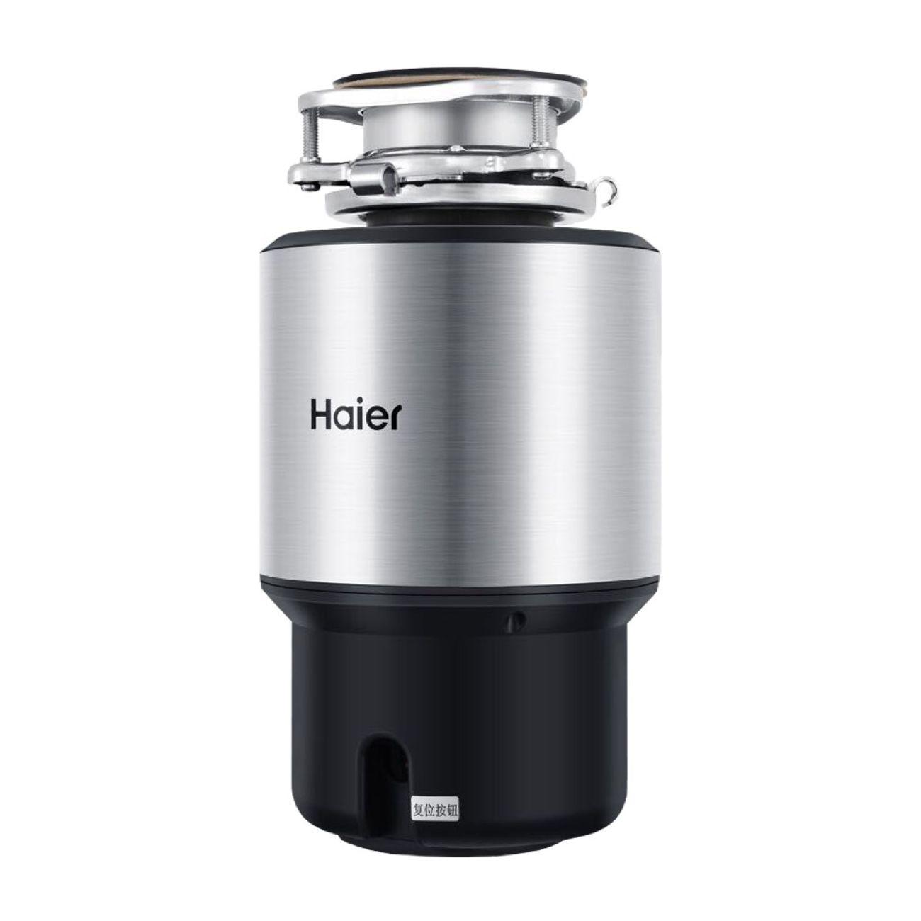 Измельчитель пищевых отходов Haier HDM-1155S