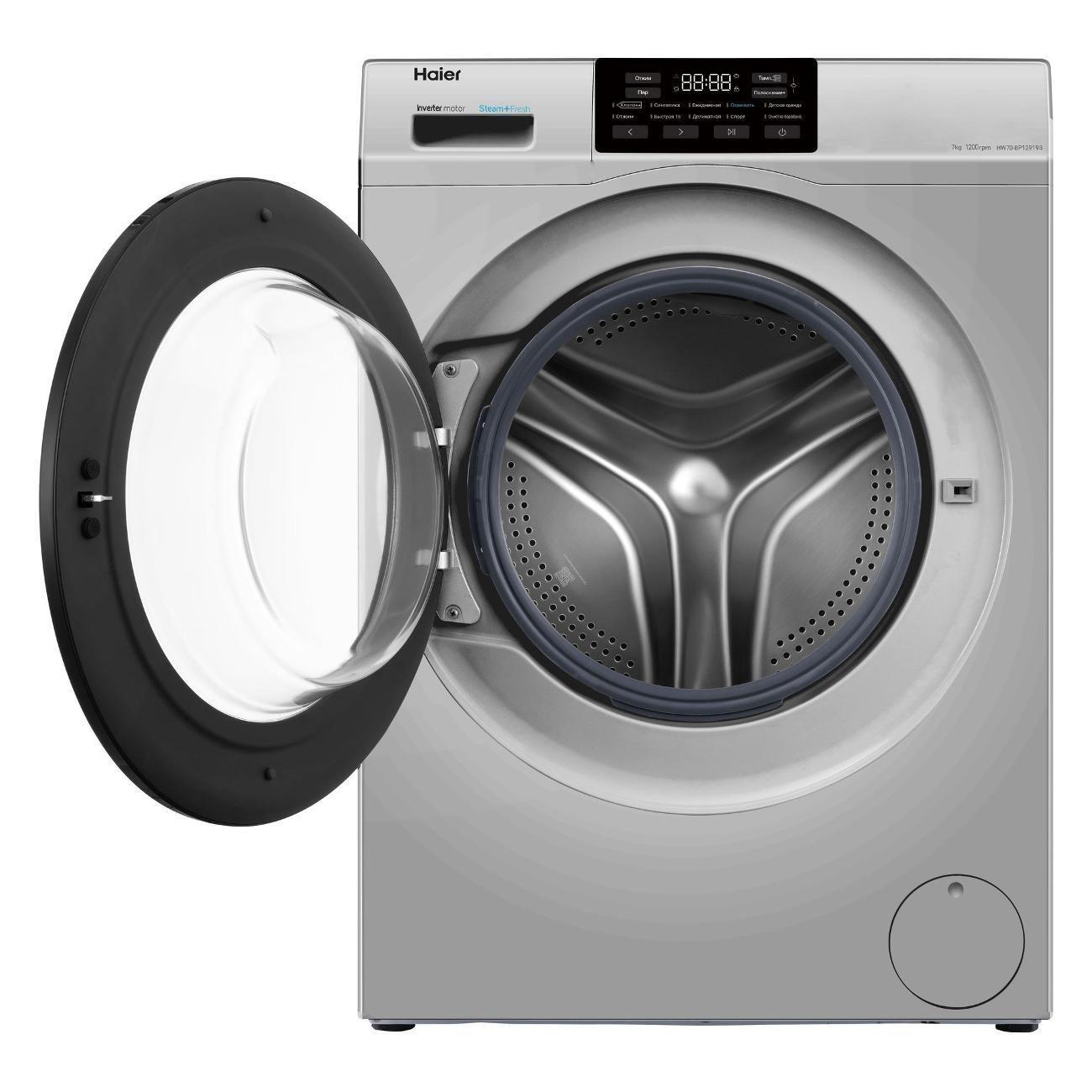 Стиральная машина узкая Haier HW70-BP12919S
