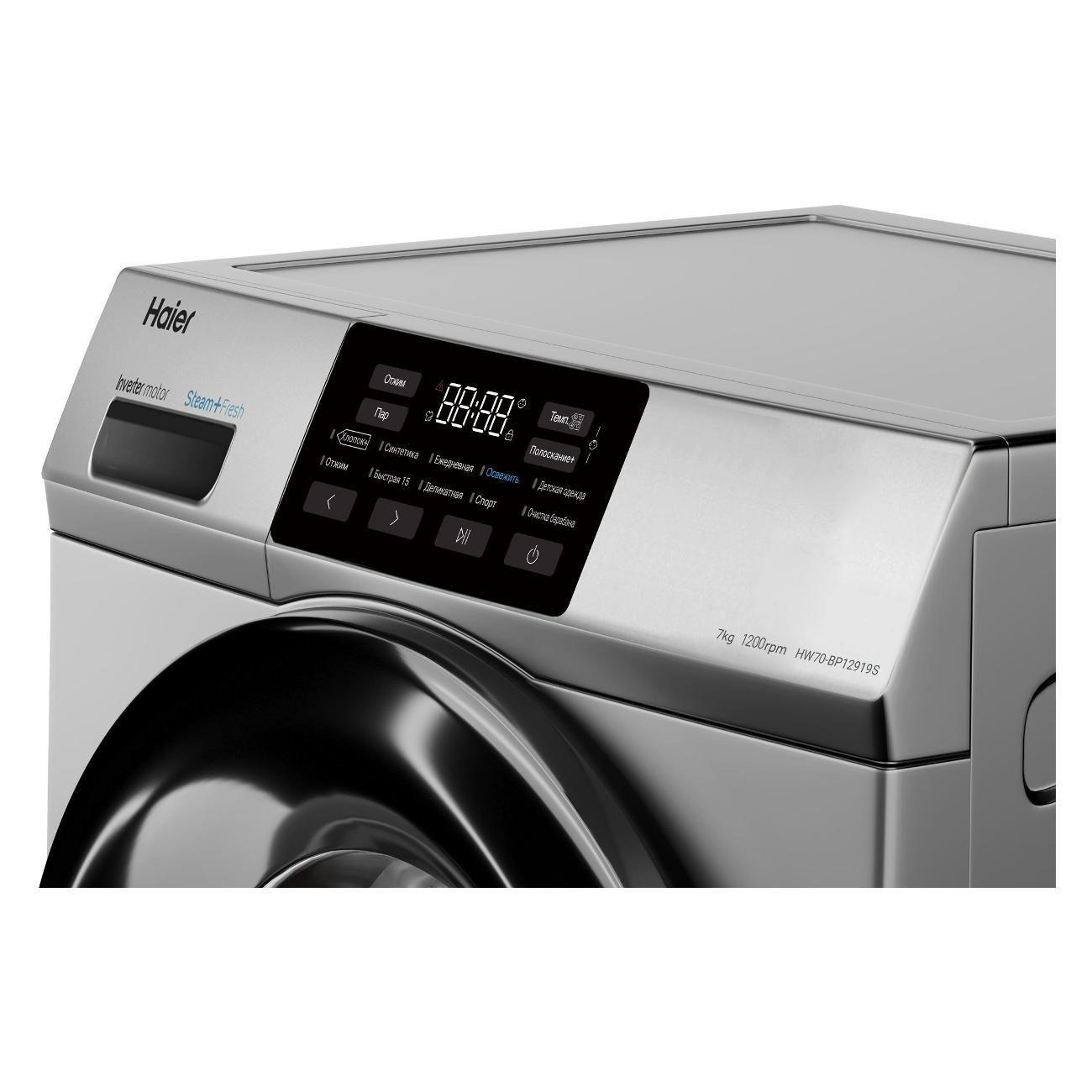 Стиральная машина узкая Haier HW70-BP12919S