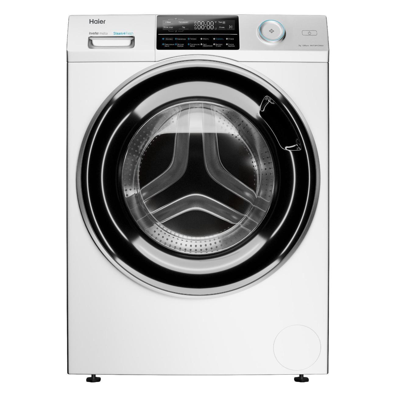 Стиральная машина узкая Haier HW70-BP12969AE