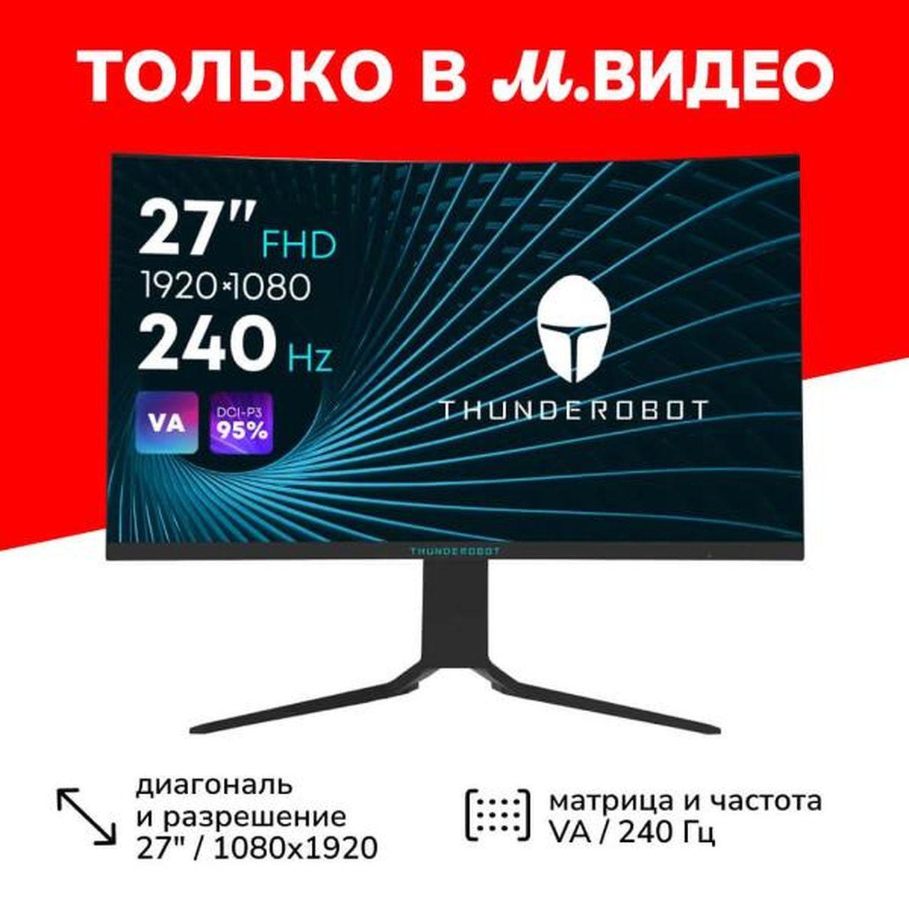 Монитор игровой Thunderobot DF27C240L фото