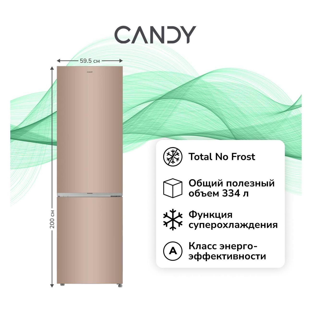 Холодильник Candy CFN6200G