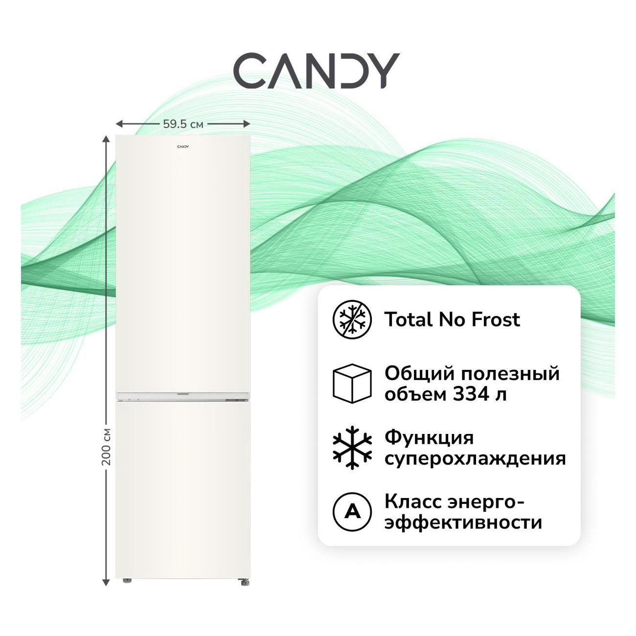 Холодильник Candy CFN6200C