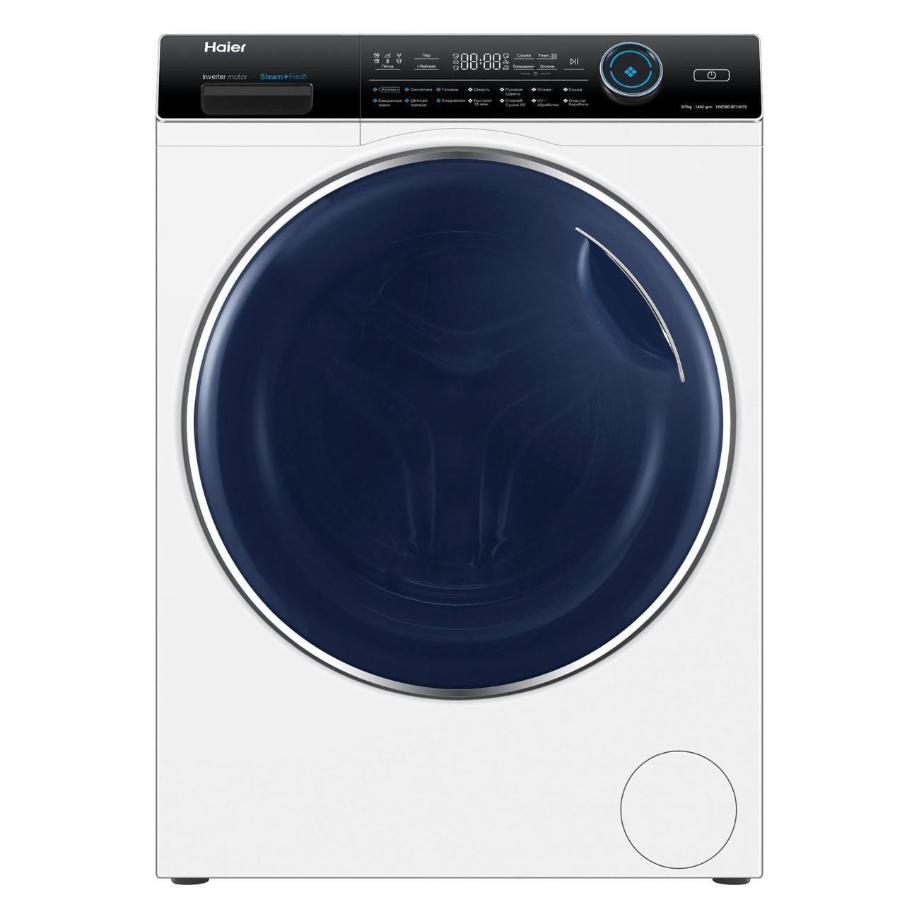 Стиральная машина с сушкой Haier HWD80-BP14979