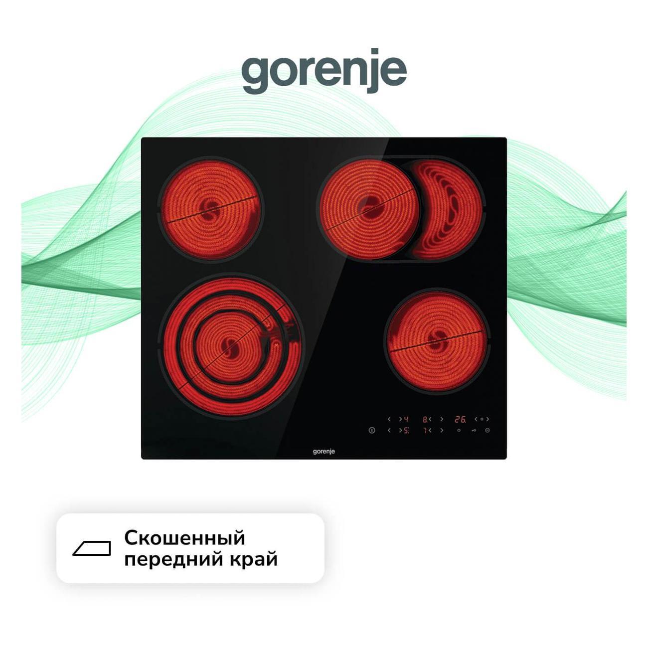 Встраиваемая электрическая панель Gorenje ECT646BCSCE