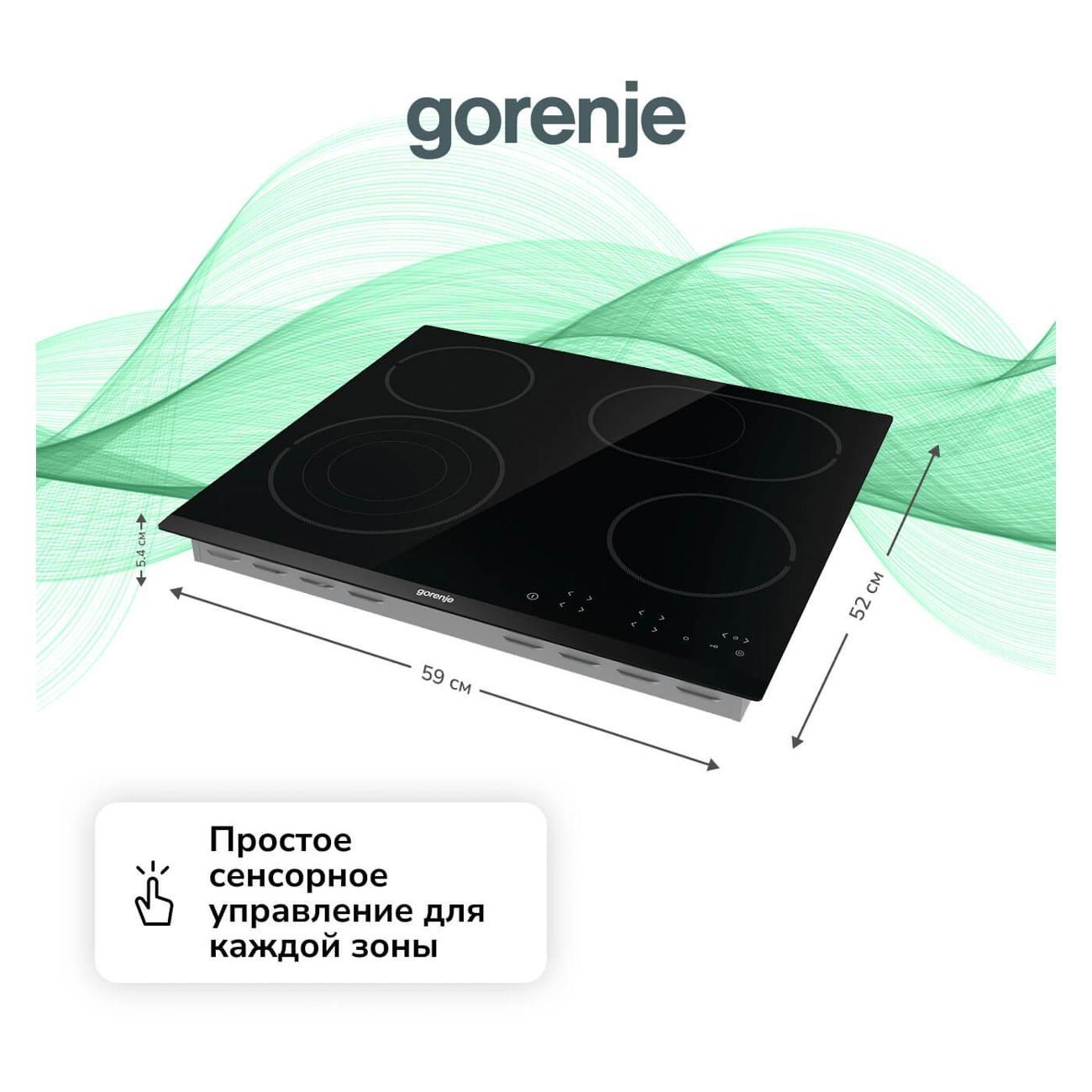 Встраиваемая электрическая панель Gorenje ECT646BCSCE