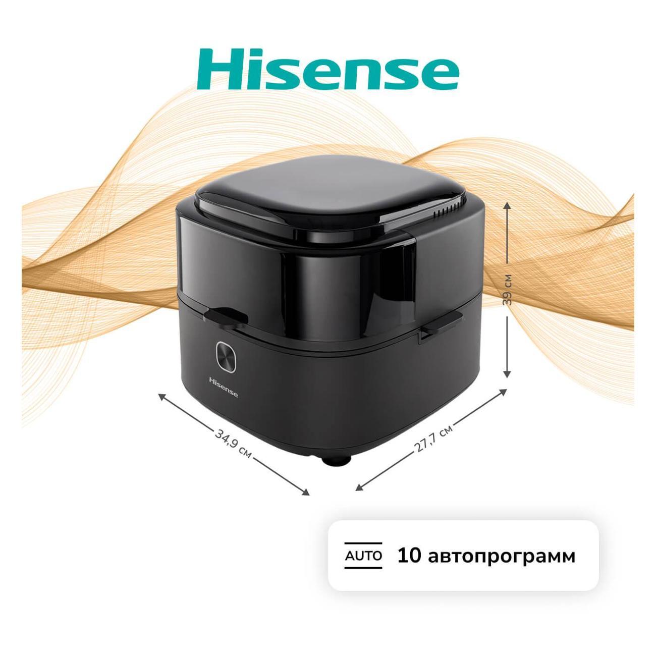 Аэрогриль Hisense HAF1350DR