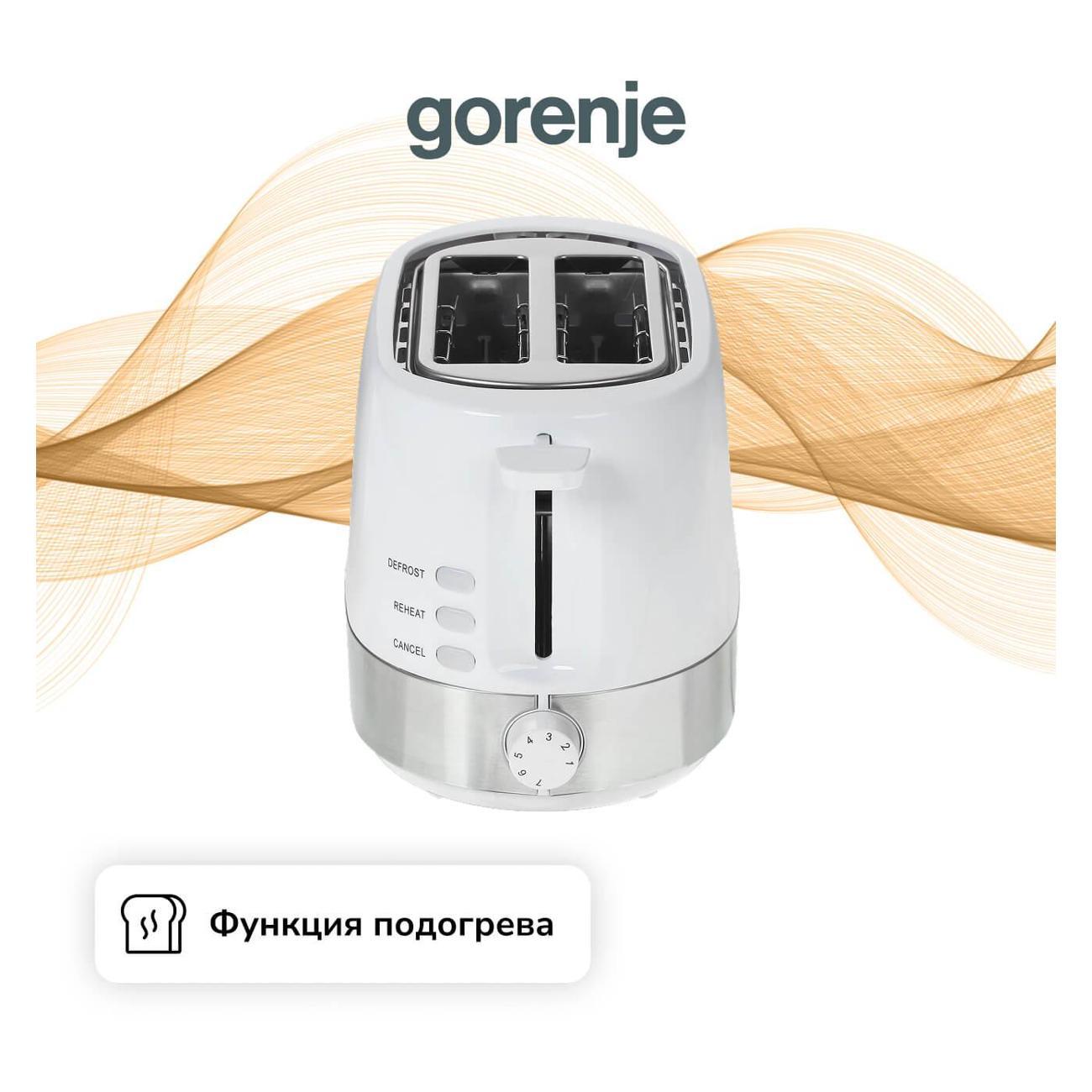 Тостер Gorenje T850WE