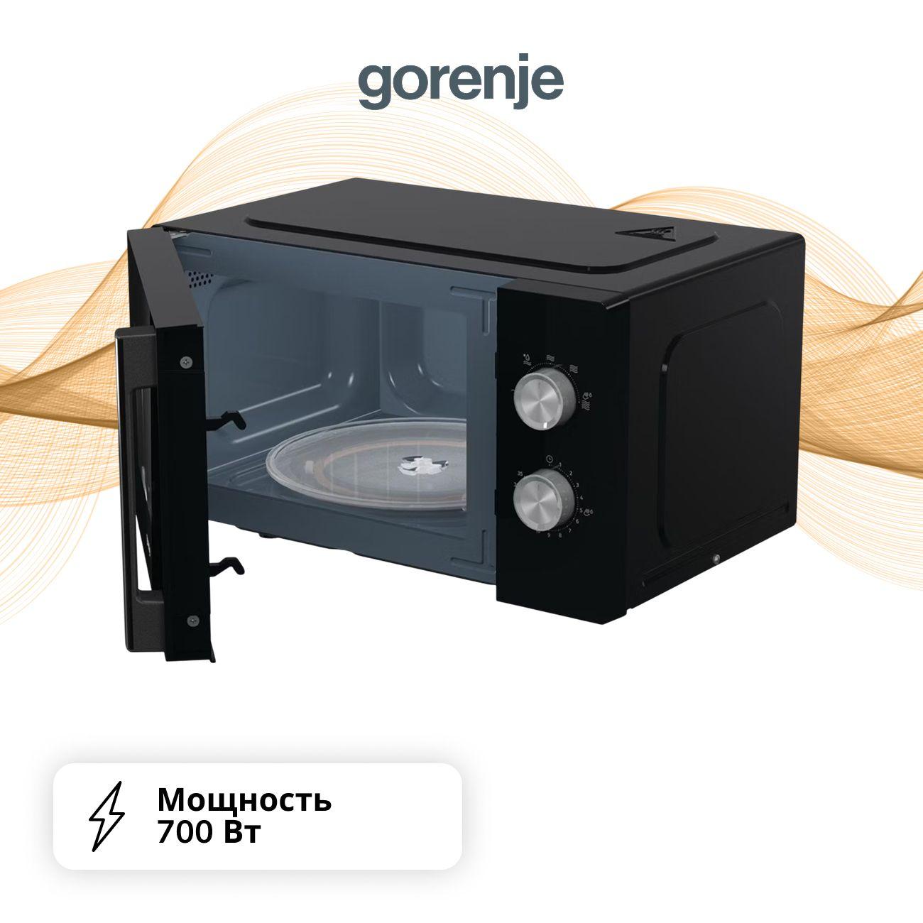 Микроволновая печь соло Gorenje MO17E1BH