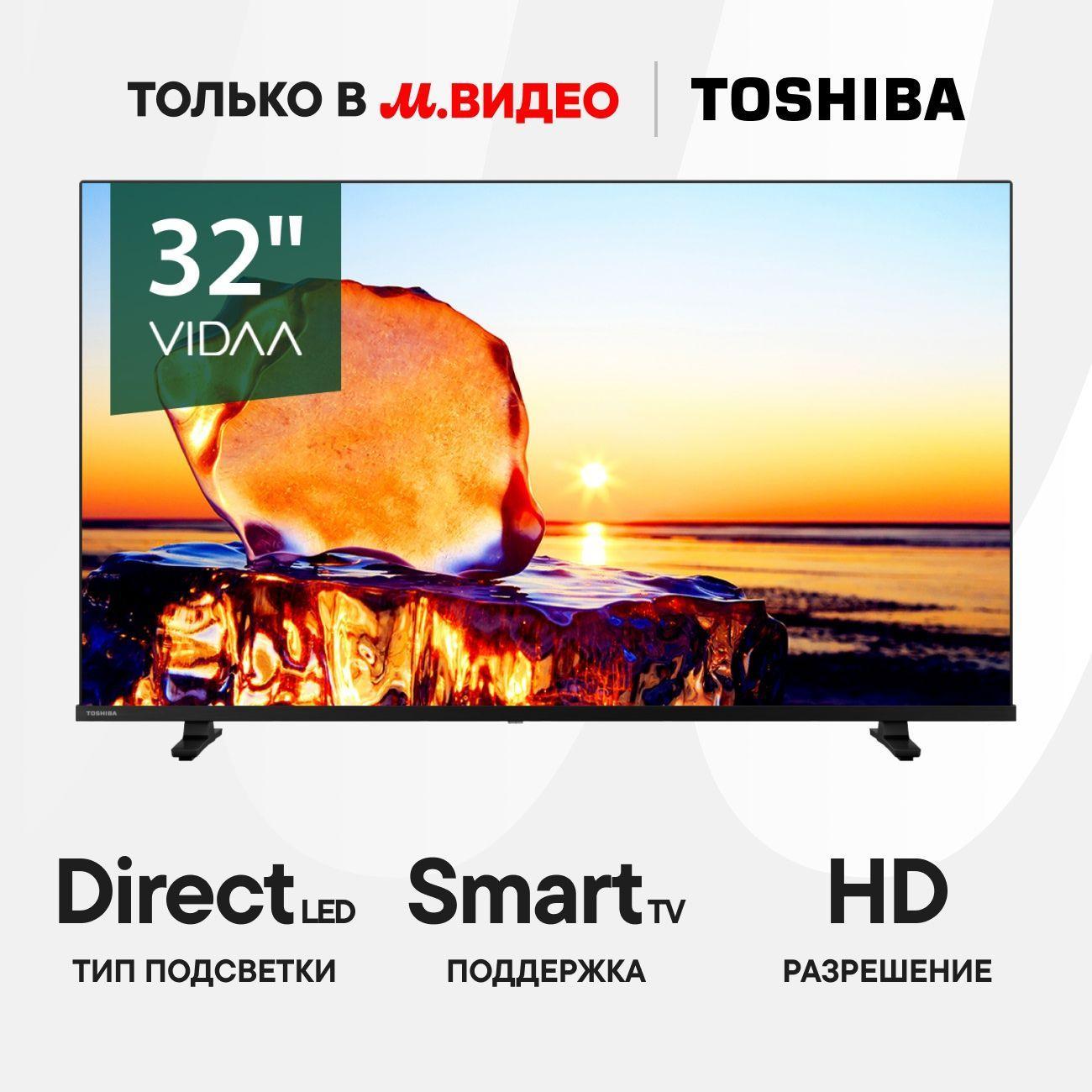 Телевизор Toshiba 32V35ME фото