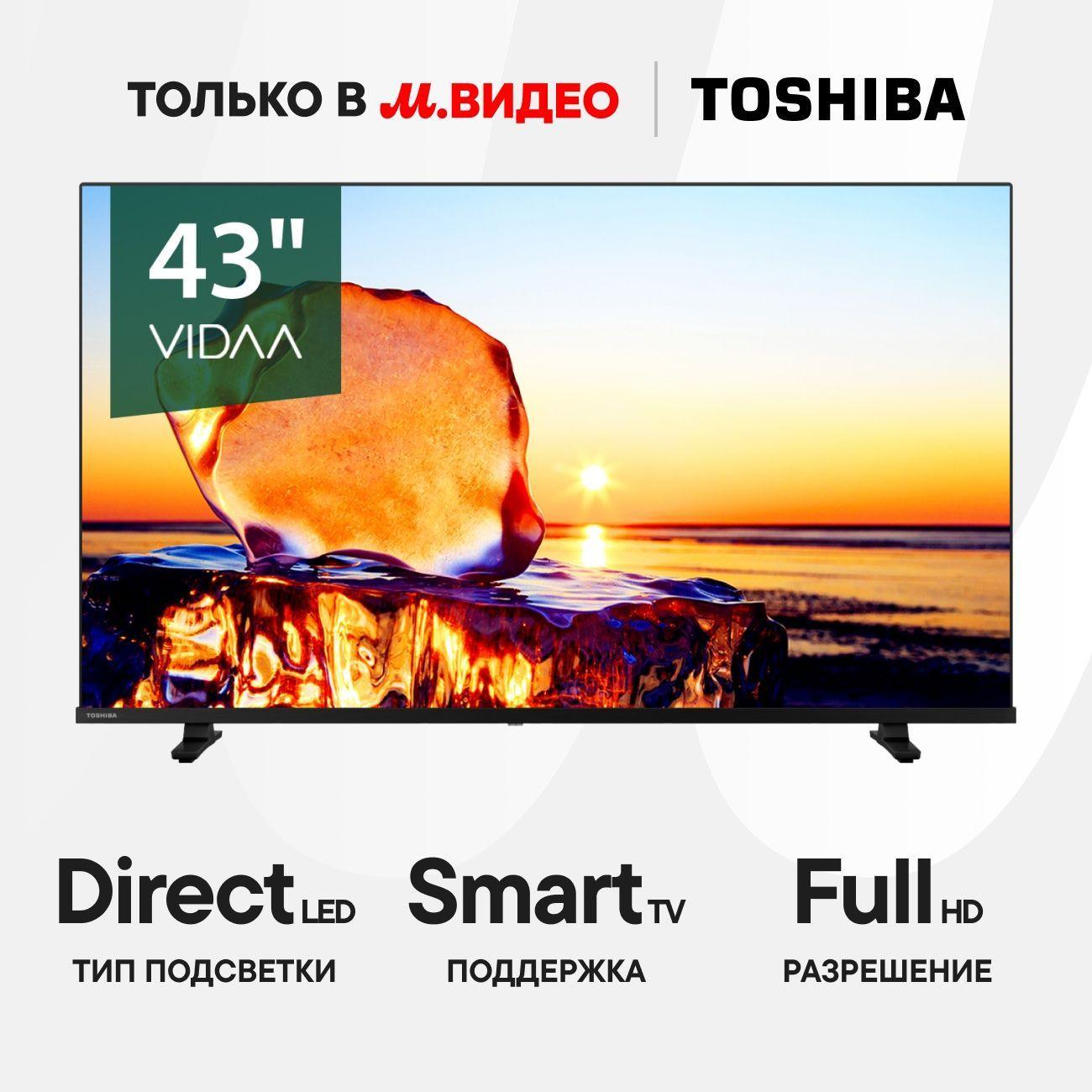 Телевизор Toshiba 43V35ME фото