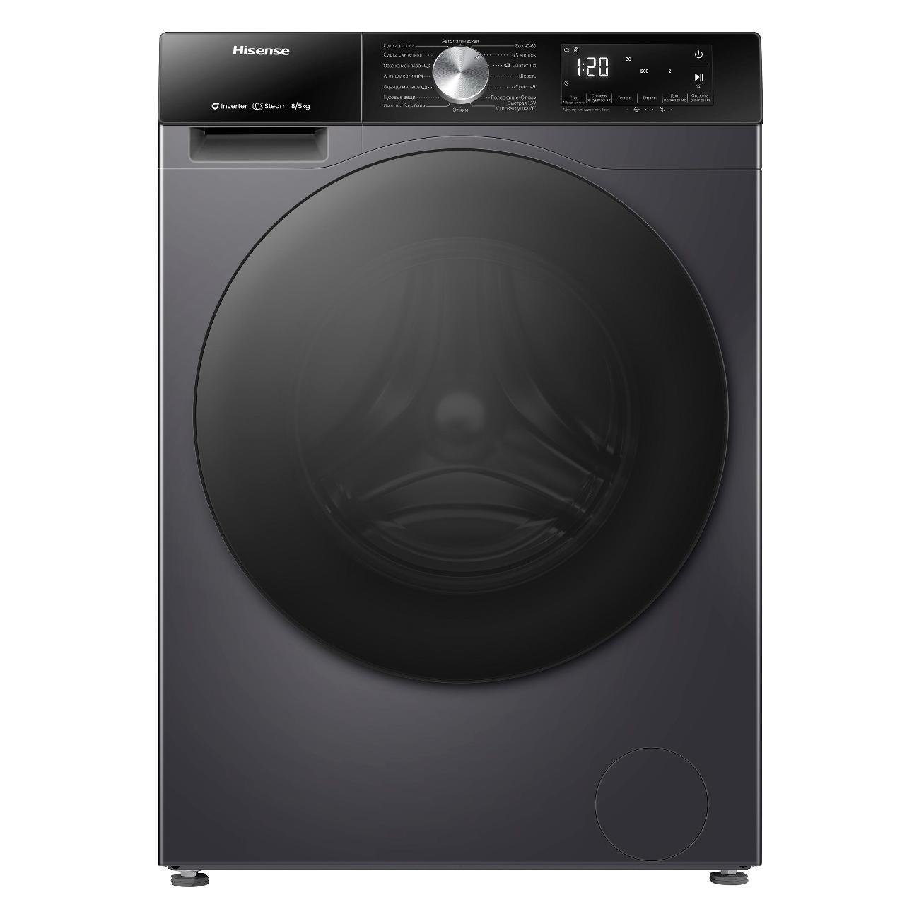 Стиральная машина с сушкой Hisense WD3S8042BB1