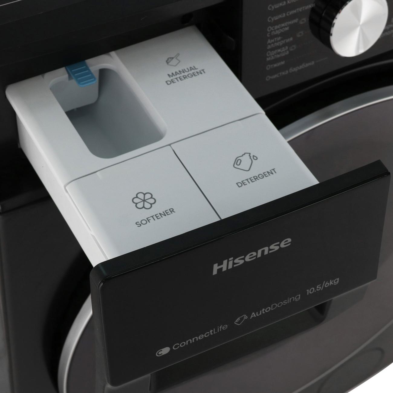 Стиральная машина с сушкой Hisense WD5S1045BB