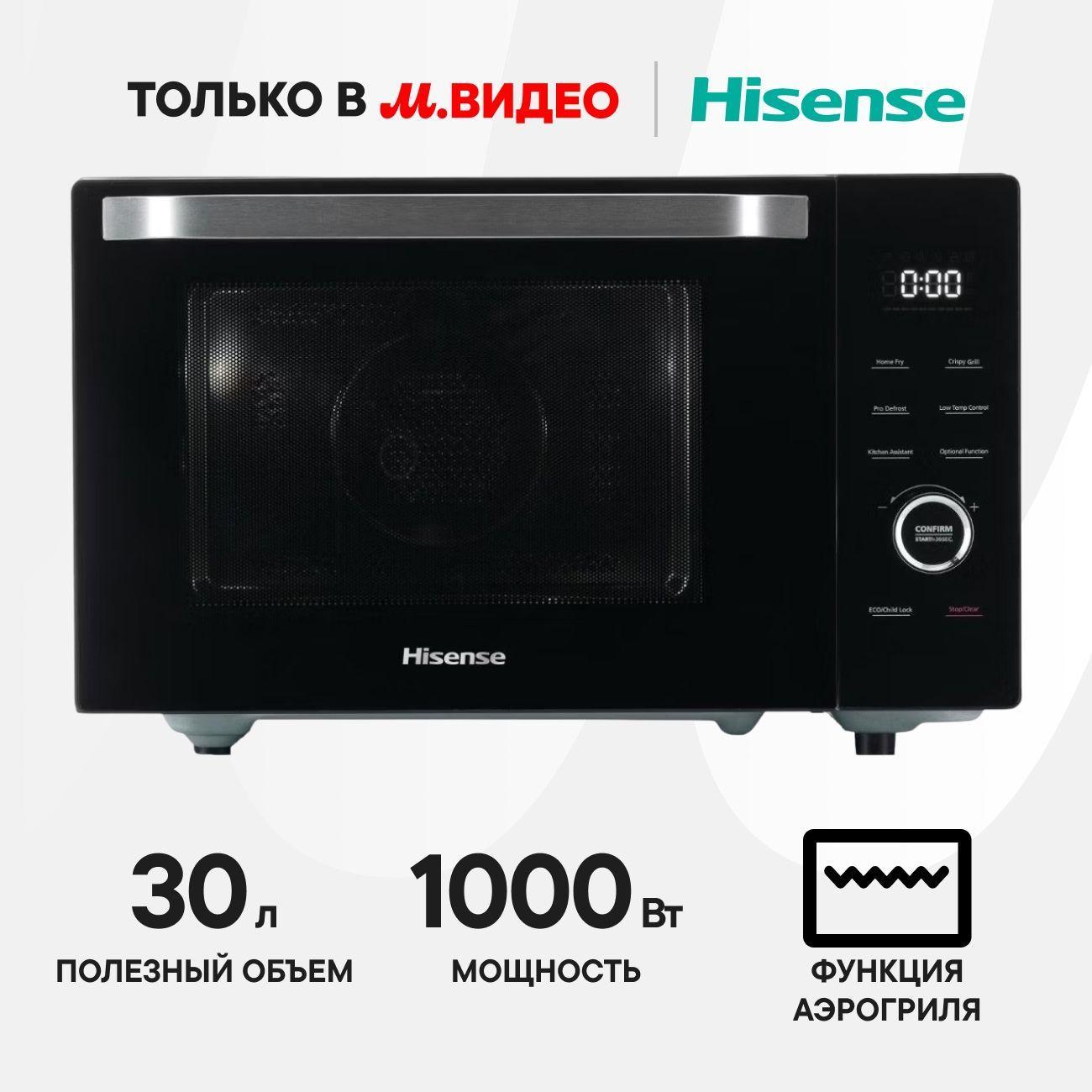 Микроволновая печь соло Hisense H30MOBS10HC фото