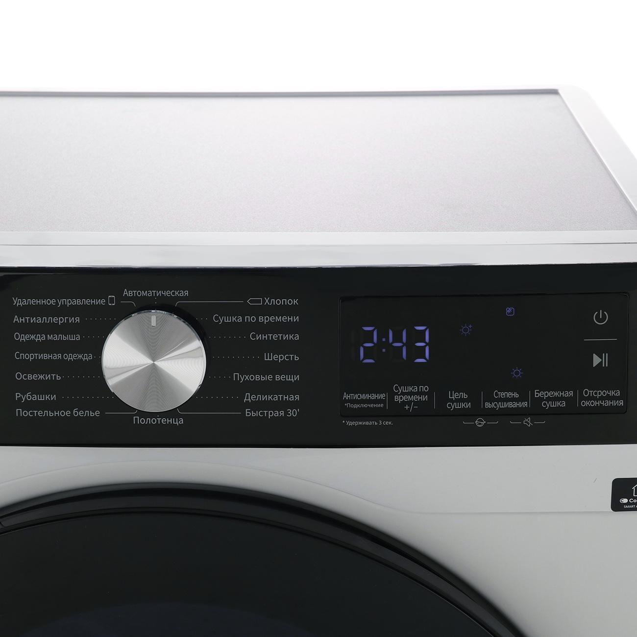 Сушильная машина Hisense DH3S802BW4