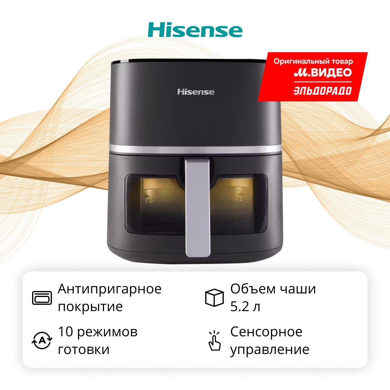 Аэрогриль Hisense HAF1600D фото