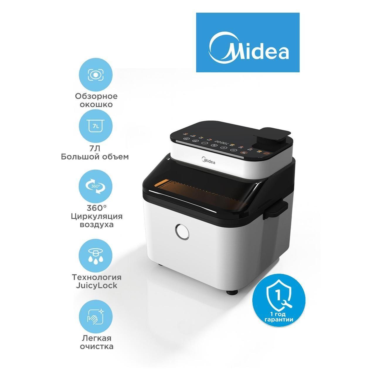 Аэрогриль Midea MAF-1075W фото