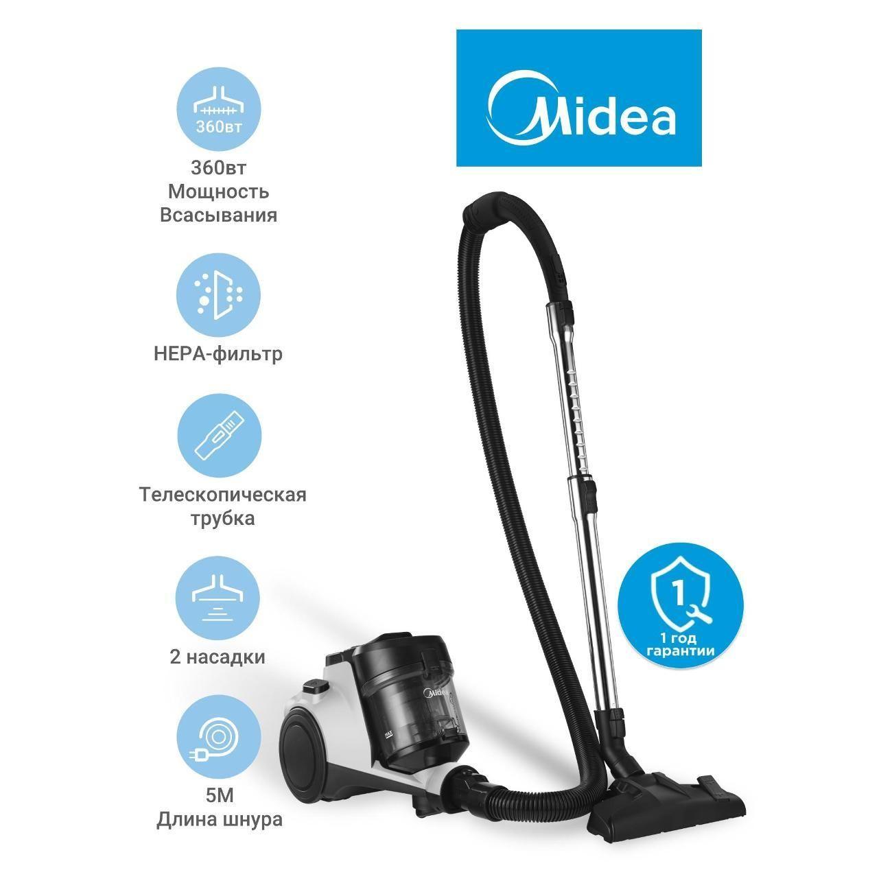 Пылесос с контейнером для пыли Midea VCS35B180KH фото