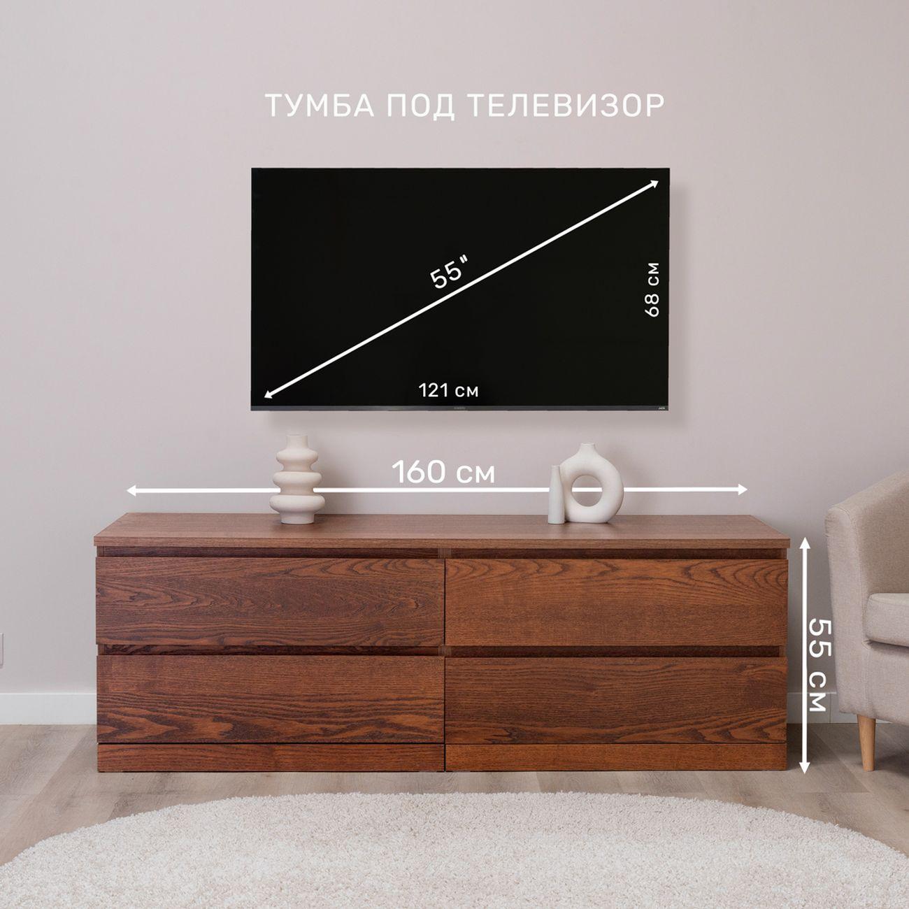 Комод Гуд Лакк Варма Прайм4Д 160x55x48 шпон ясень коричневый