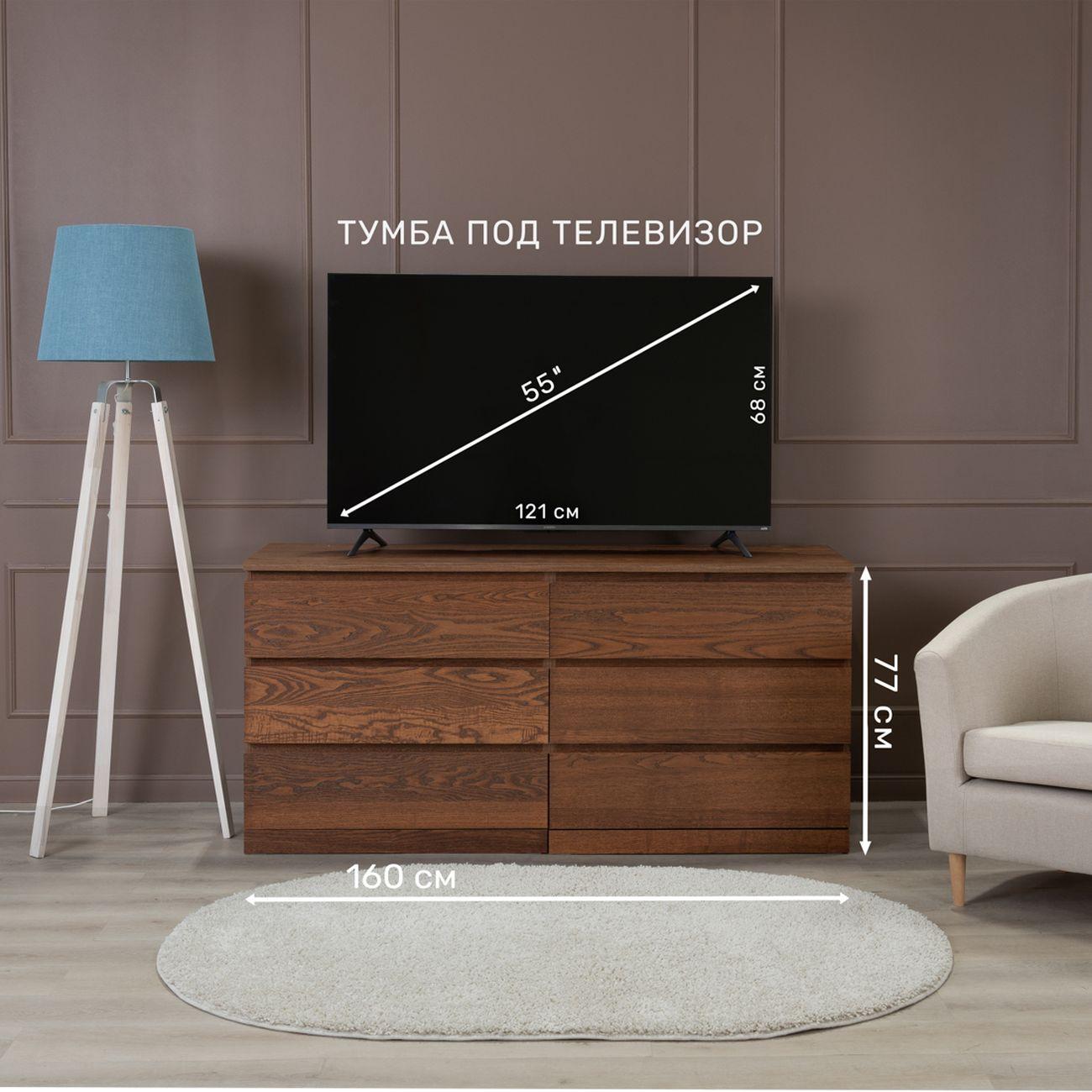 Комод Гуд Лакк Варма Прайм6Д 160x77x48 шпон ясень коричневый