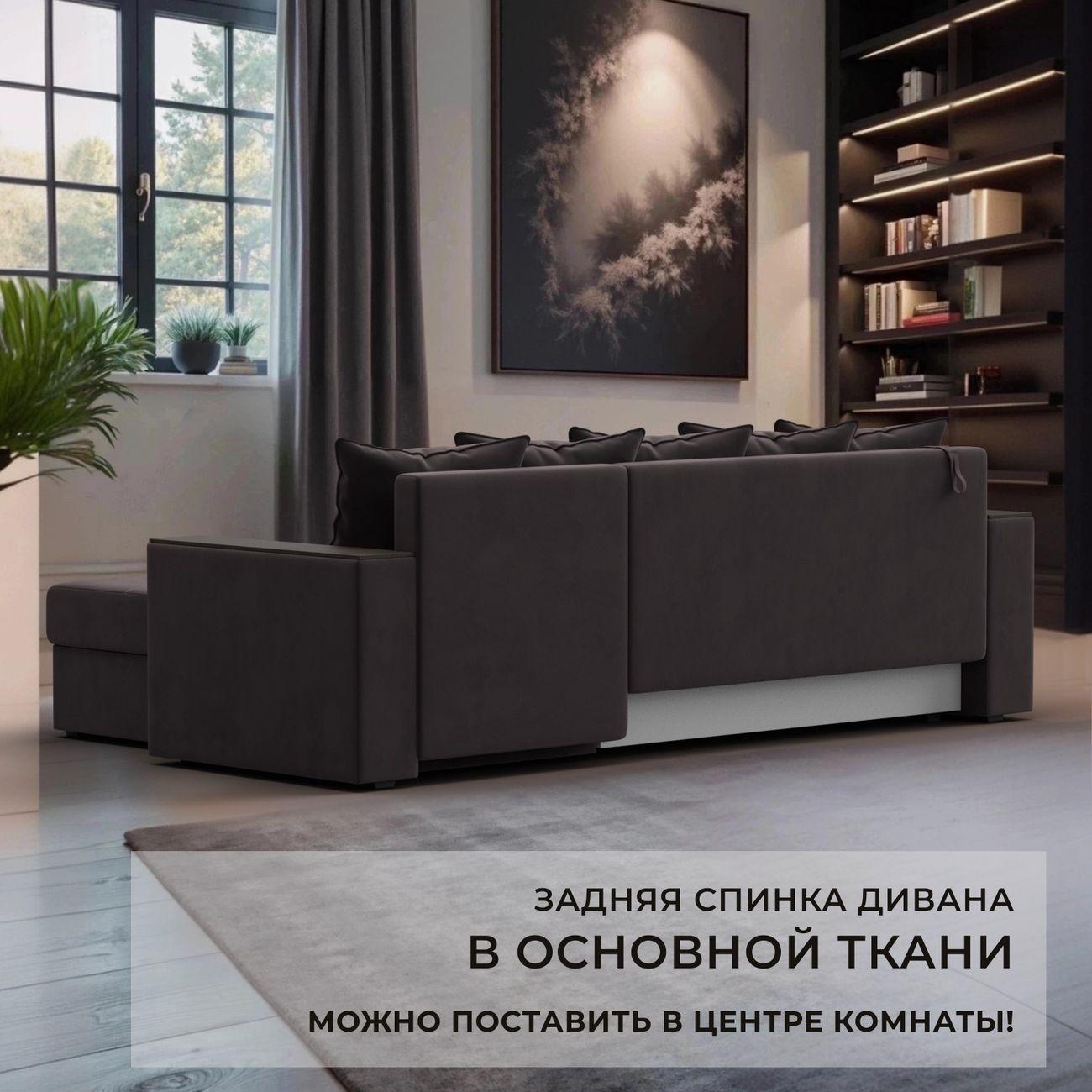 Диван Лига Диванов Дубай Лайт угол универсальный, велюр коричневый