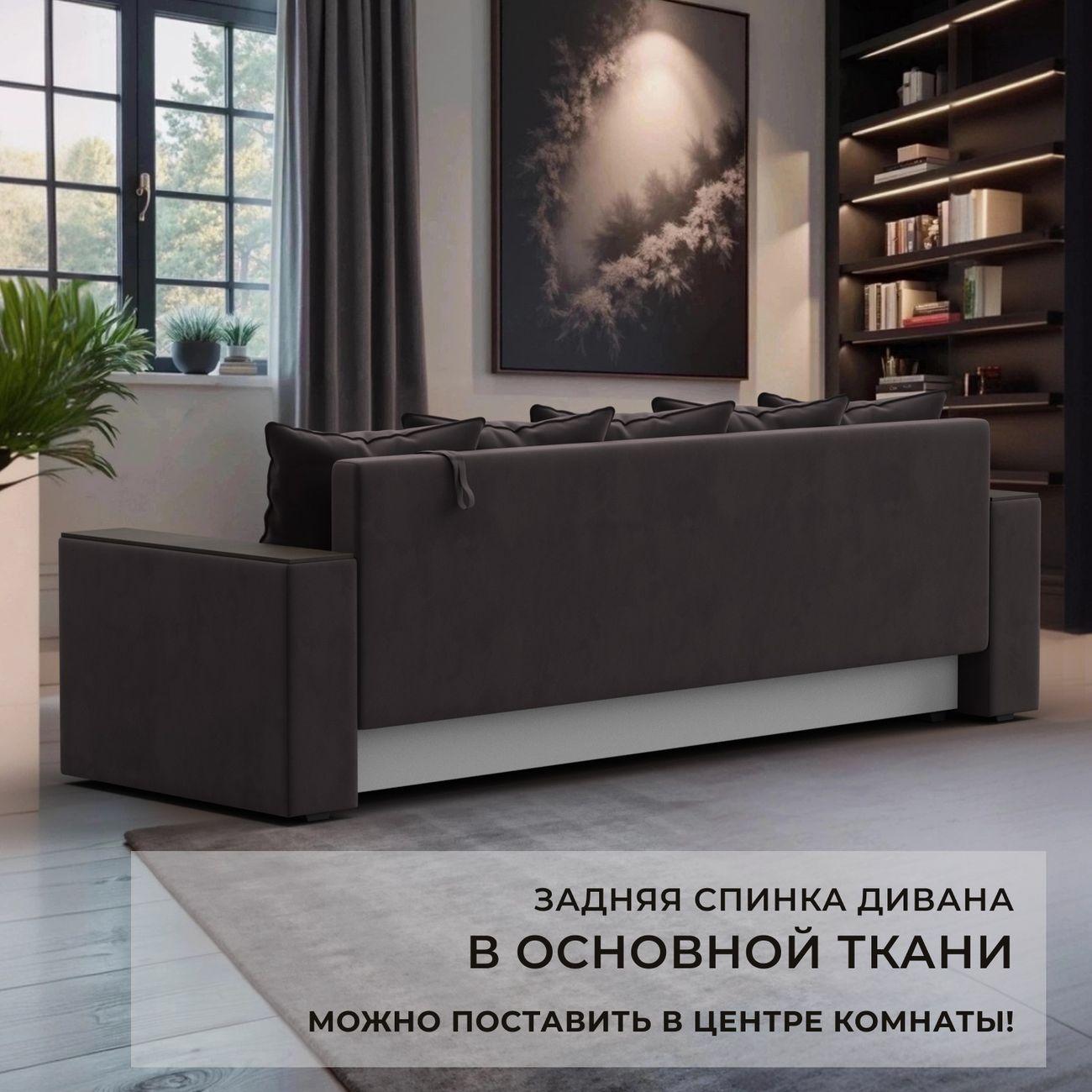 Диван Лига Диванов прямой Дубай Лайт, велюр коричневый