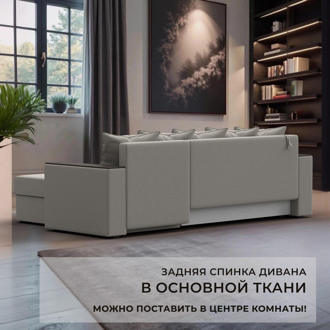 Диван Лига Диванов угловой Дубай Лайт, рогожка Амур бежевый