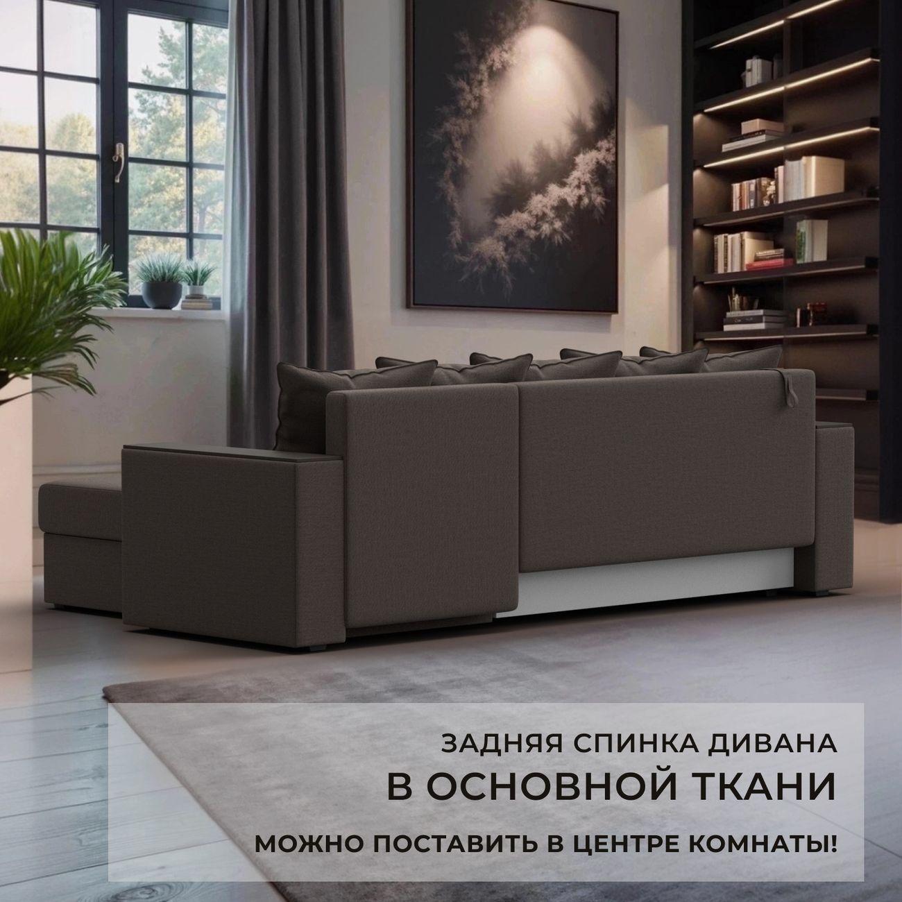 Диван Лига Диванов угловой Дубай Лайт, рогожка Амур коричневый