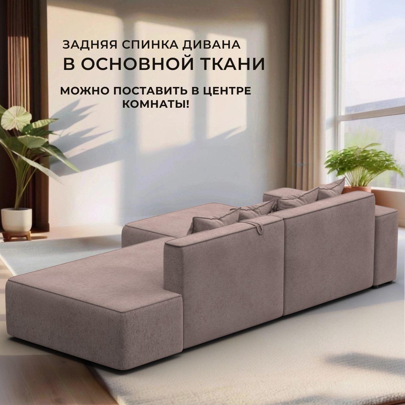 Диван Лига Диванов Лига-079 угол левый, велюр TOWER 05 бежевый