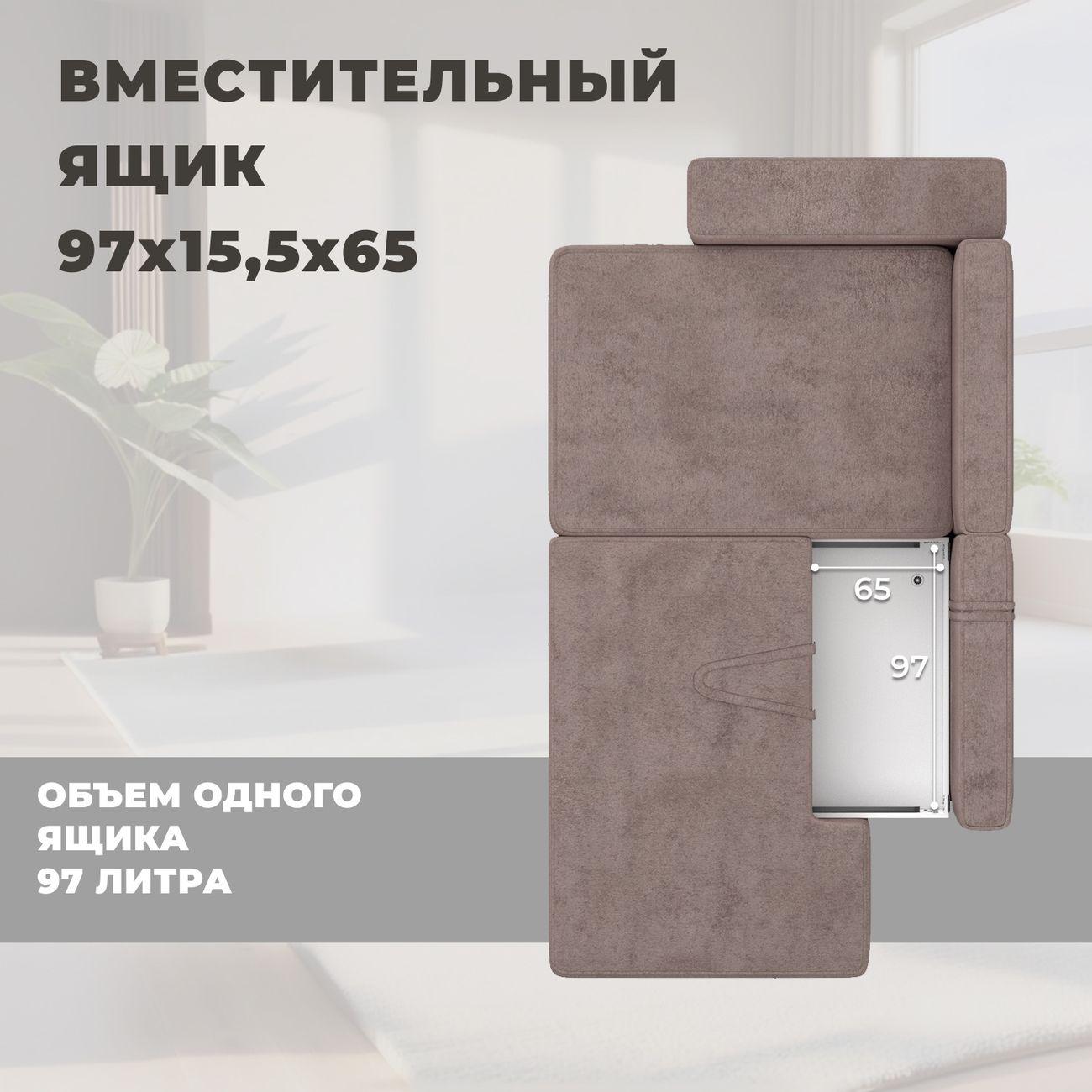 Диван Лига Диванов Лига-079 угол левый, велюр TOWER 05 бежевый