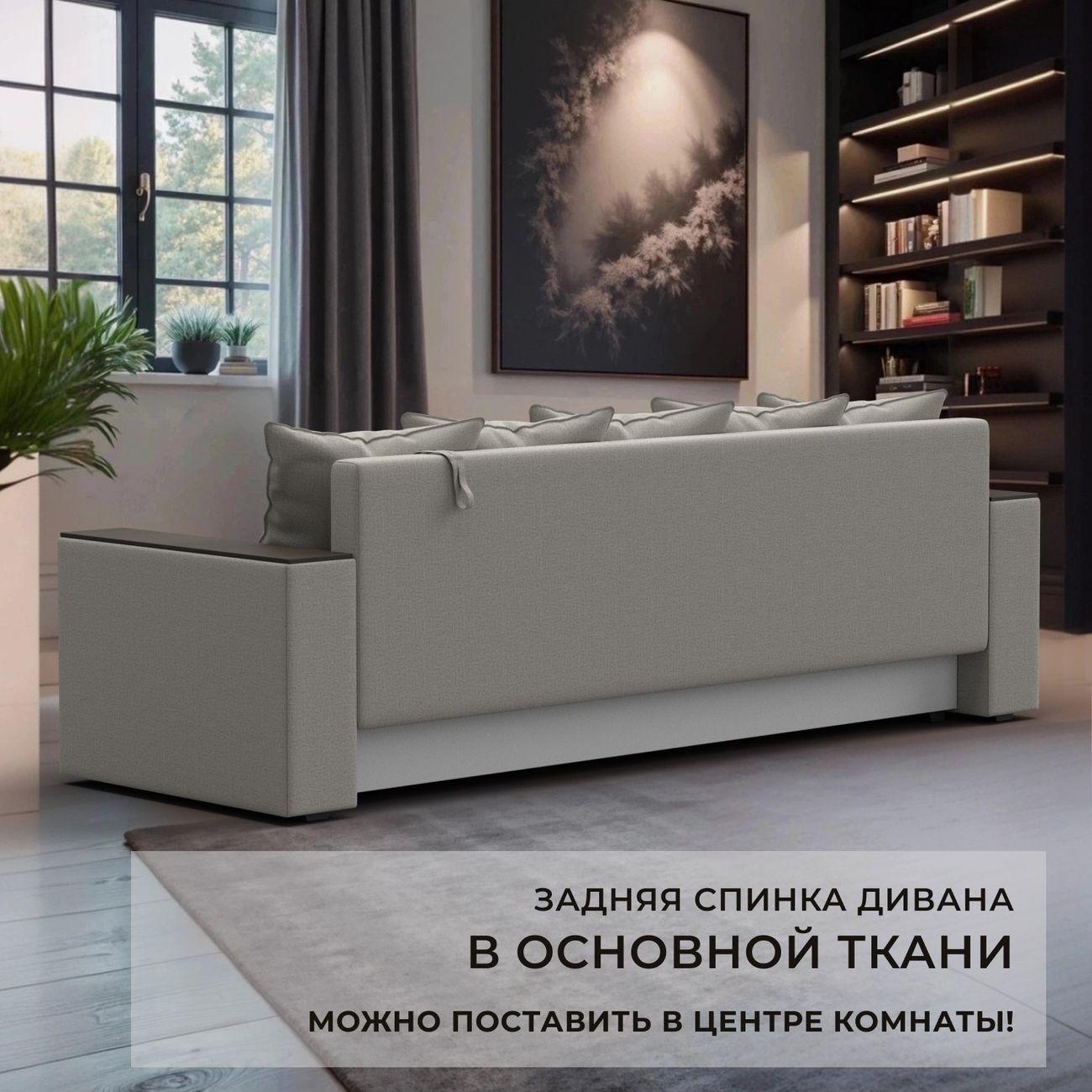 Диван Лига Диванов прямой Дубай Лайт, рогожка Амур 02 бежевый