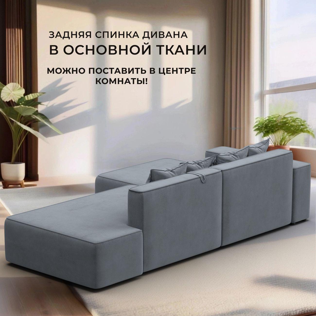 Диван Лига Диванов Лига-079 угол левый, велюр TOWER 10 серый