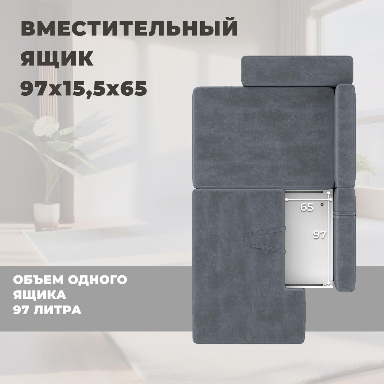 Диван Лига Диванов Лига-079 угол левый, велюр TOWER 10 серый