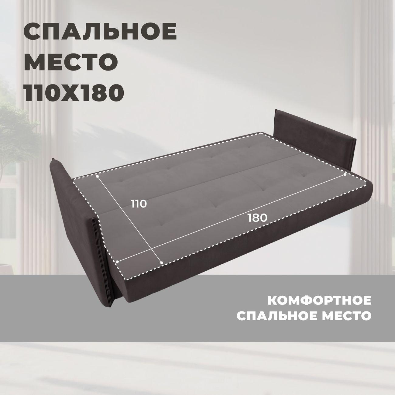 Диван Лига Диванов Лига-018, велюр коричневый