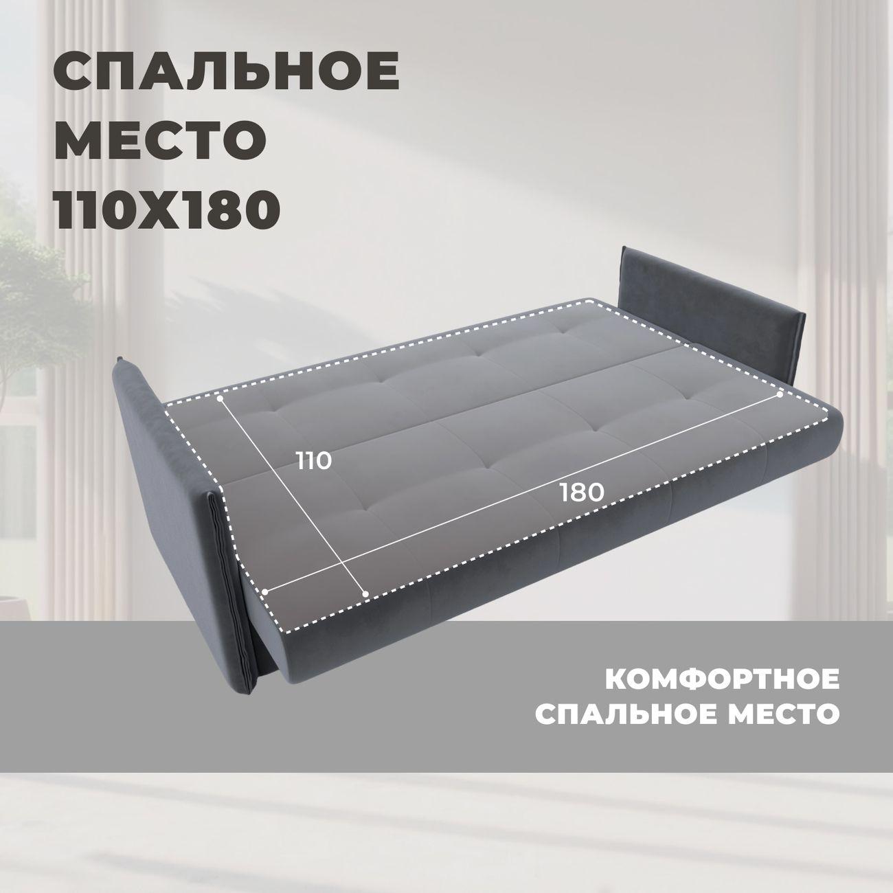 Диван Лига Диванов Лига-018, велюр серый