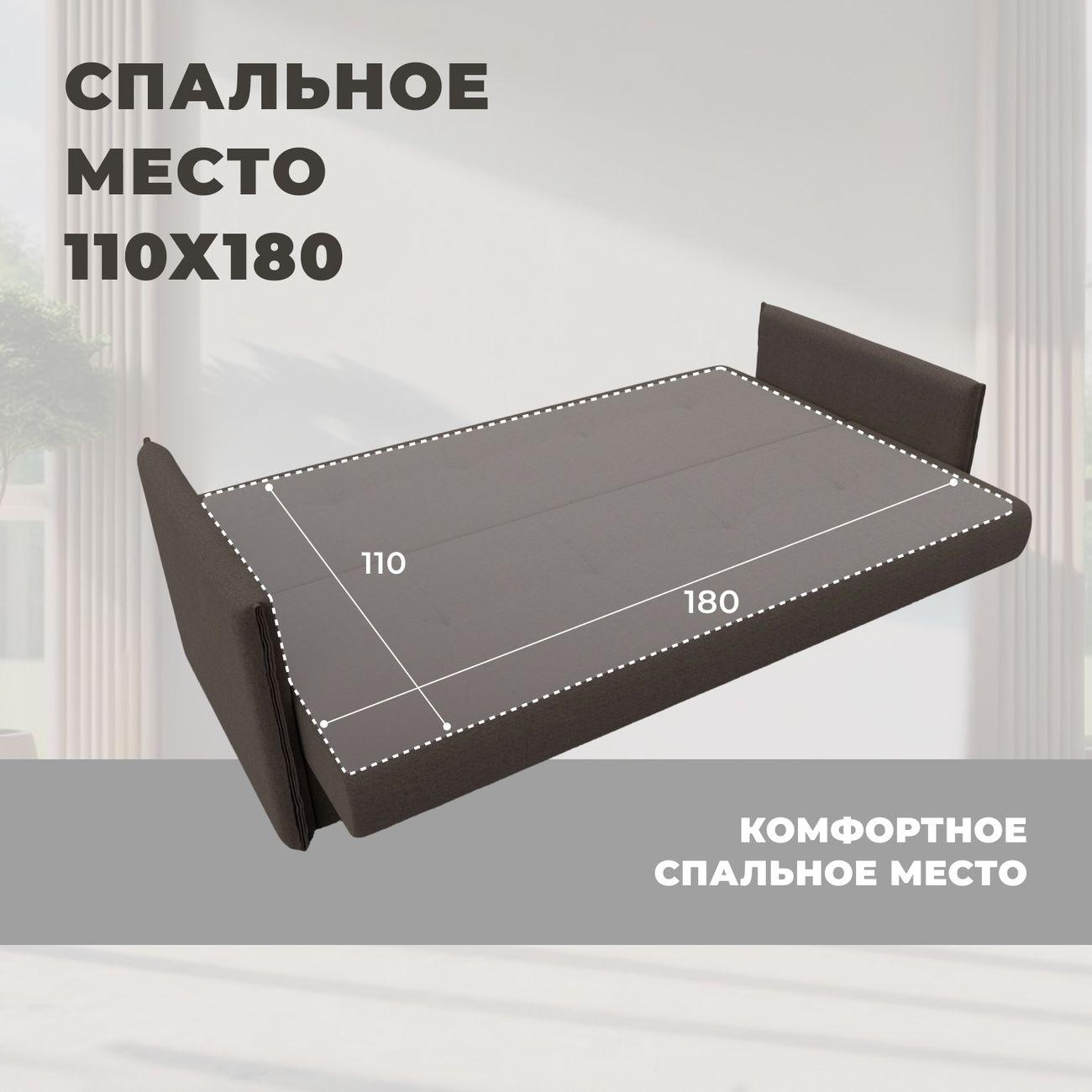 Диван Лига Диванов Лига-018, рогожка Амур коричневый