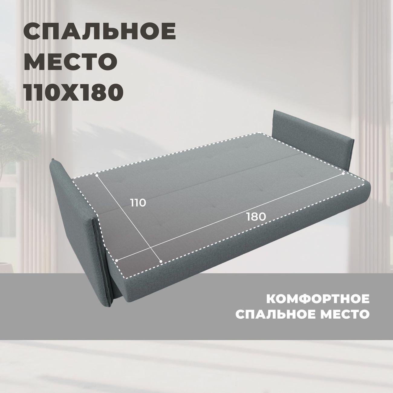 Диван Лига Диванов Лига-018, рогожка Амур серый