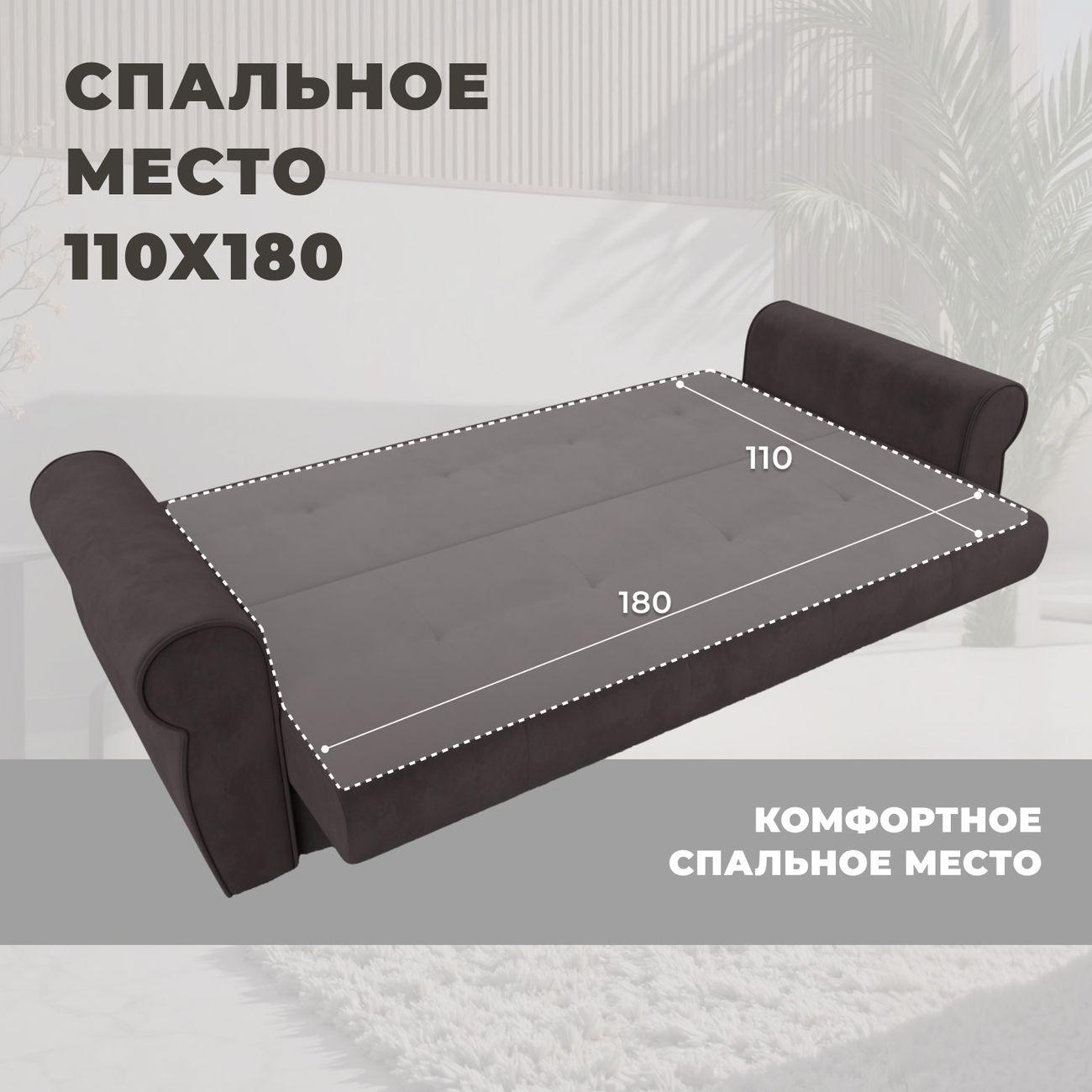 Диван Лига Диванов Лига-019, велюр коричневый