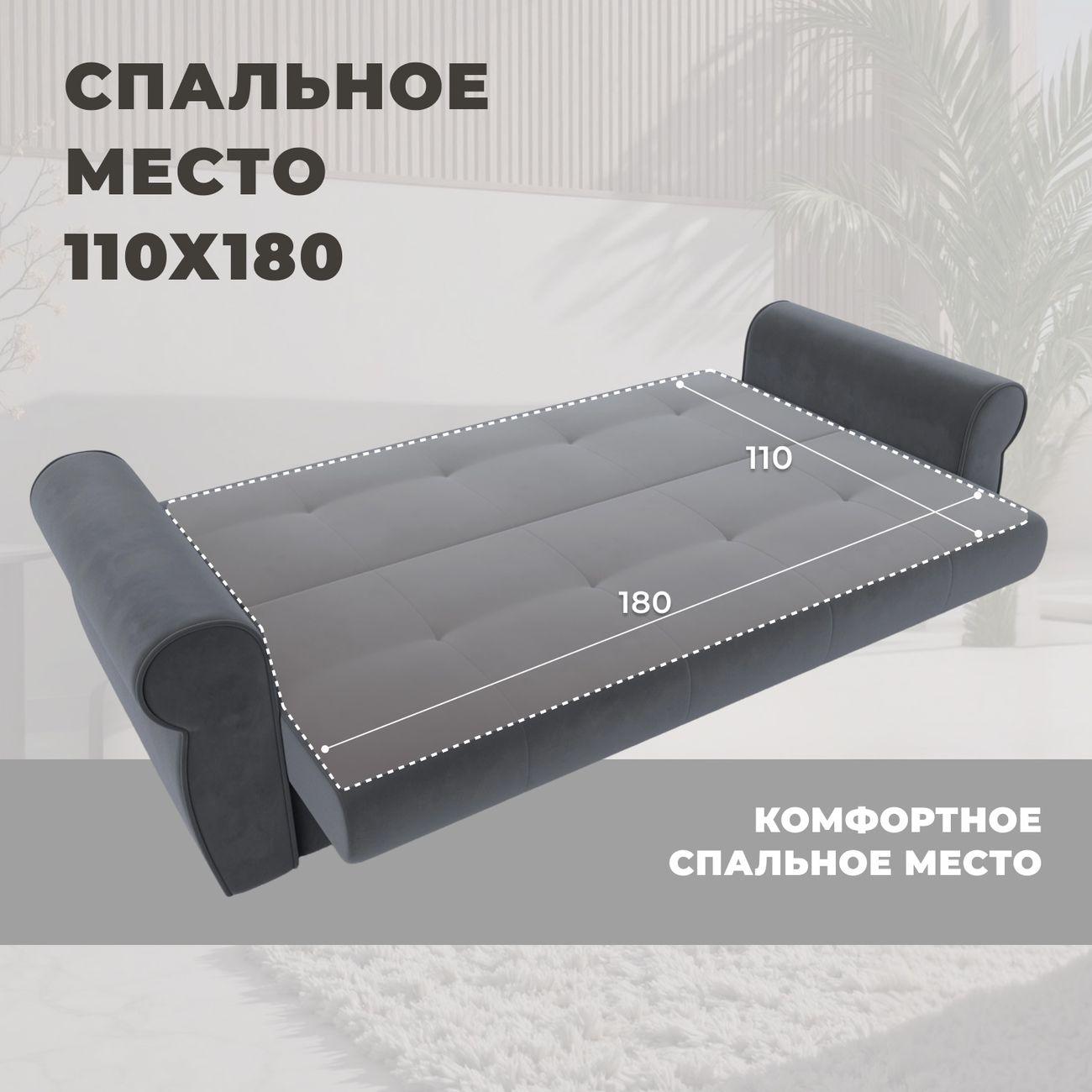 Диван Лига Диванов Лига-019, велюр серый, подушки велюр серый