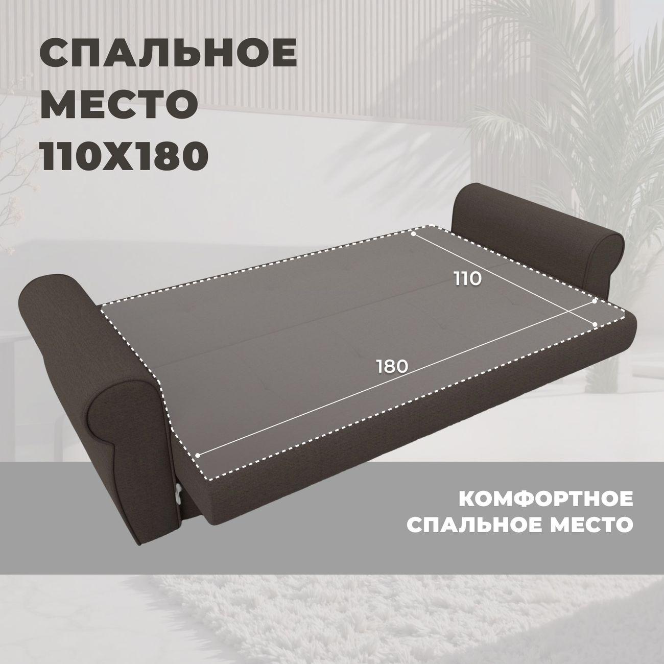 Диван Лига Диванов Лига-019, рогожка Амур коричневый + подушки