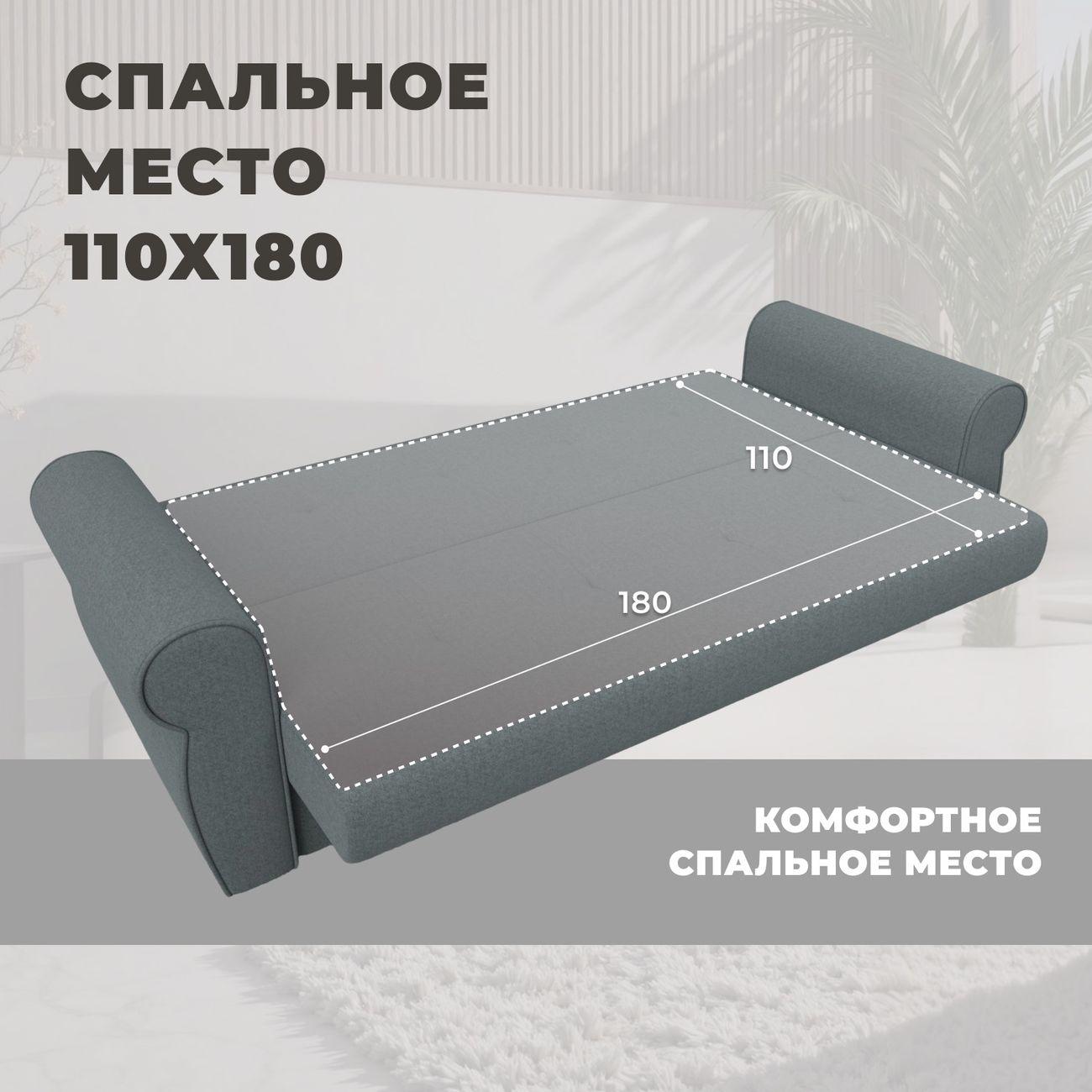 Диван Лига Диванов Лига-019, рогожка Амур серый + подушки