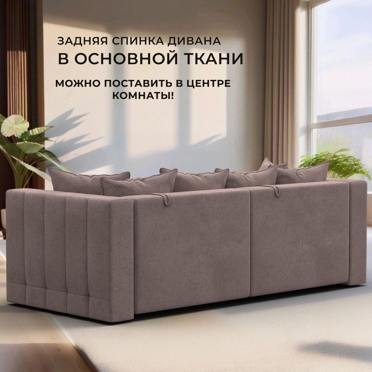 Диван Лига Диванов прямой Лига-052 НПБ, велюр TOWER 05 бежевый