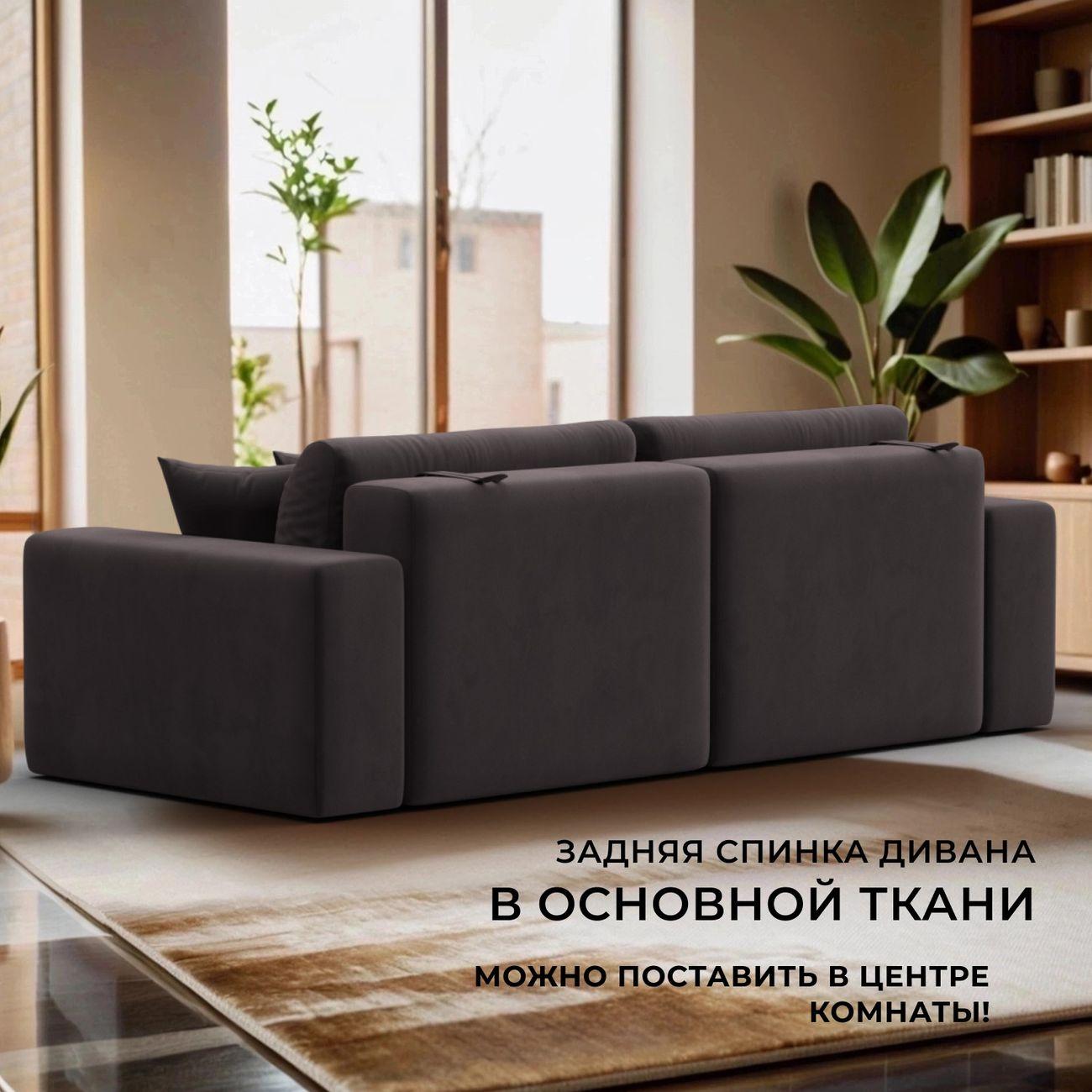 Диван Лига Диванов прямой Лига-036 НПБ Классик, велюр коричневый