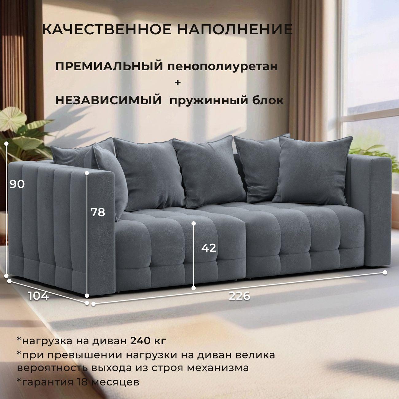 Диван Лига Диванов прямой Лига-052 НПБ, велюр TOWER 10 серый