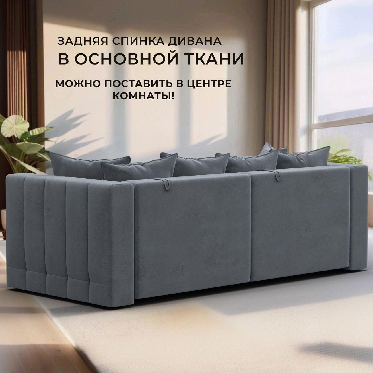 Диван Лига Диванов прямой Лига-052 НПБ, велюр TOWER 10 серый