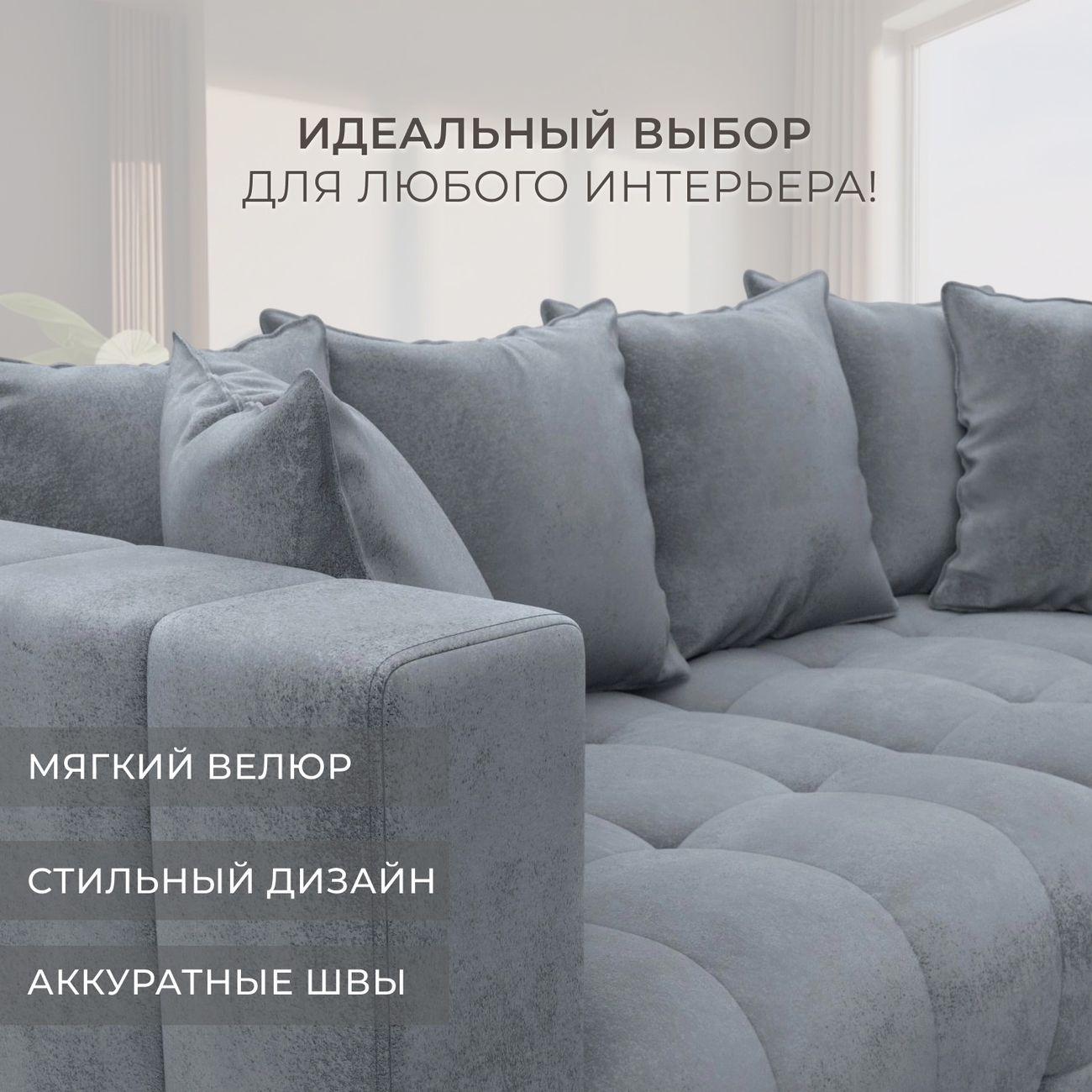 Диван Лига Диванов прямой Лига-052 НПБ, велюр TOWER 10 серый