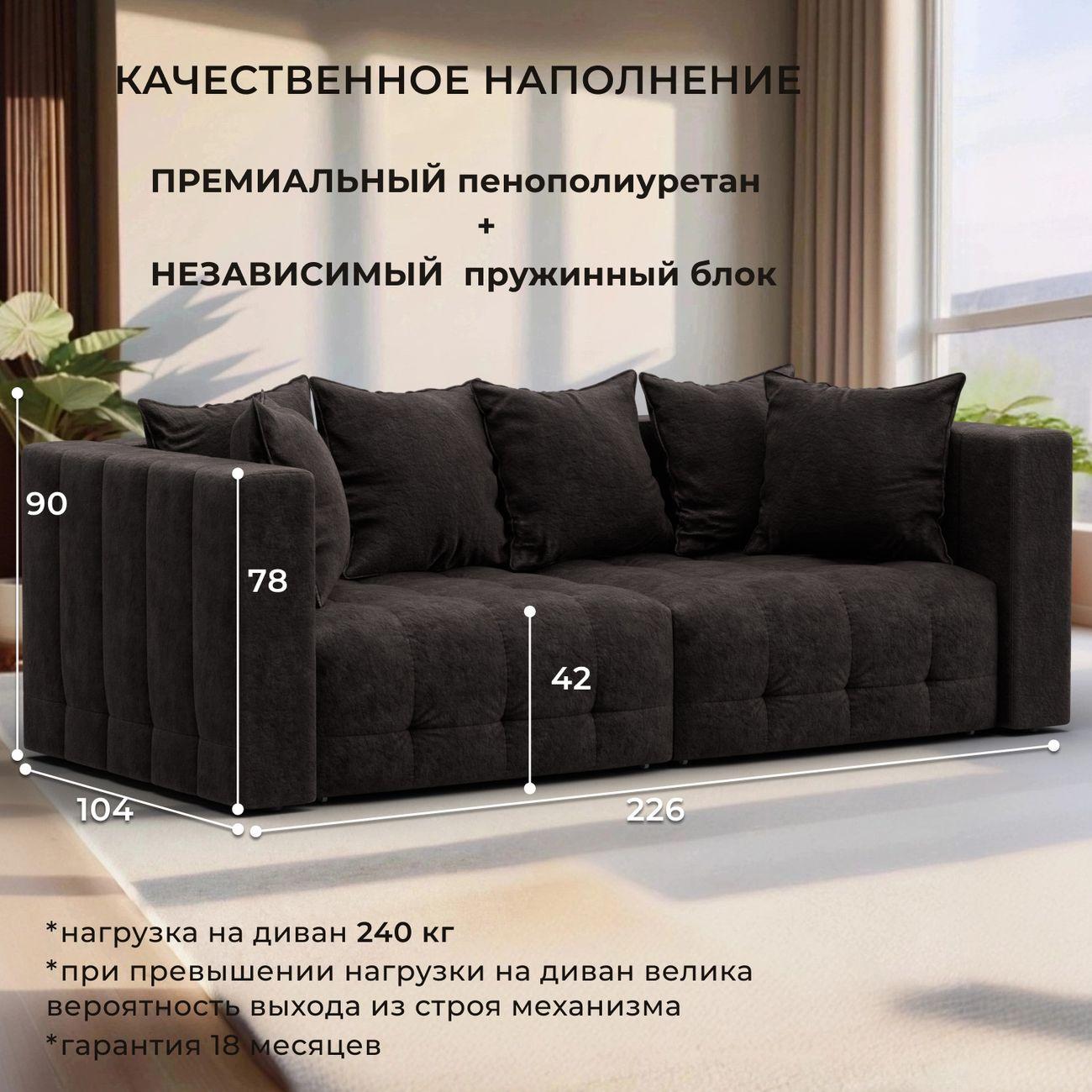 Диван Лига Диванов прямой Лига-052 НПБ, велюр BRUT 17 коричневый